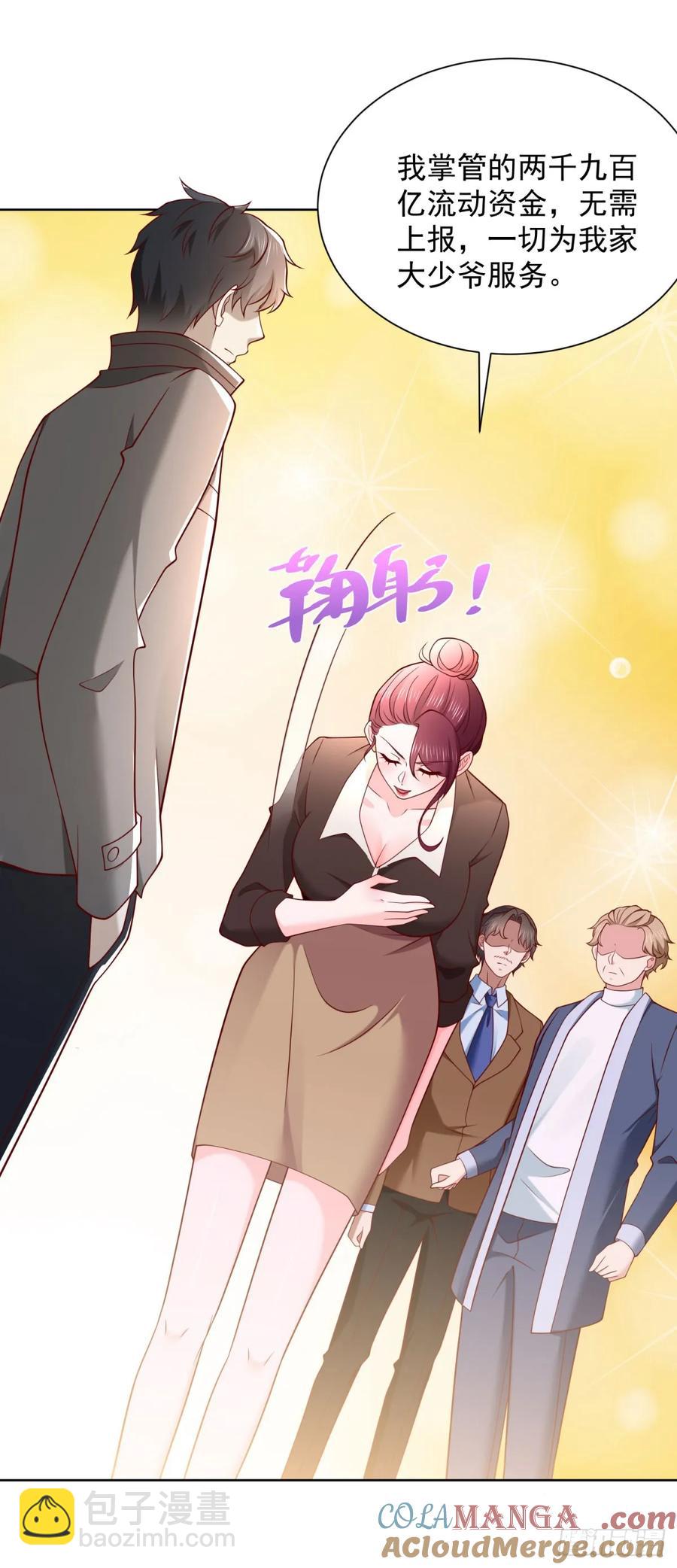 第52话 我是他俩的朋友-第53话