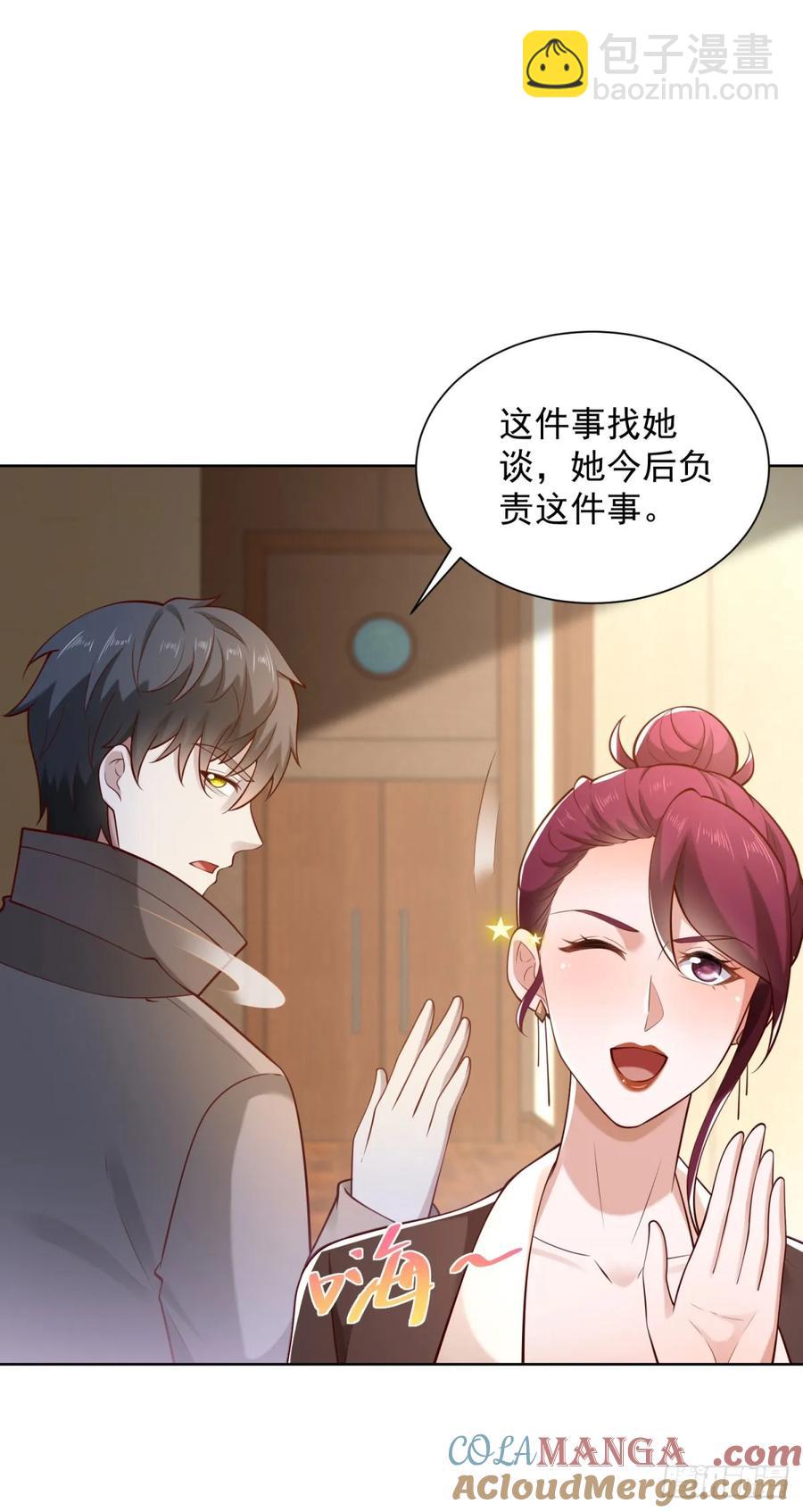 第52话 我是他俩的朋友-第53话