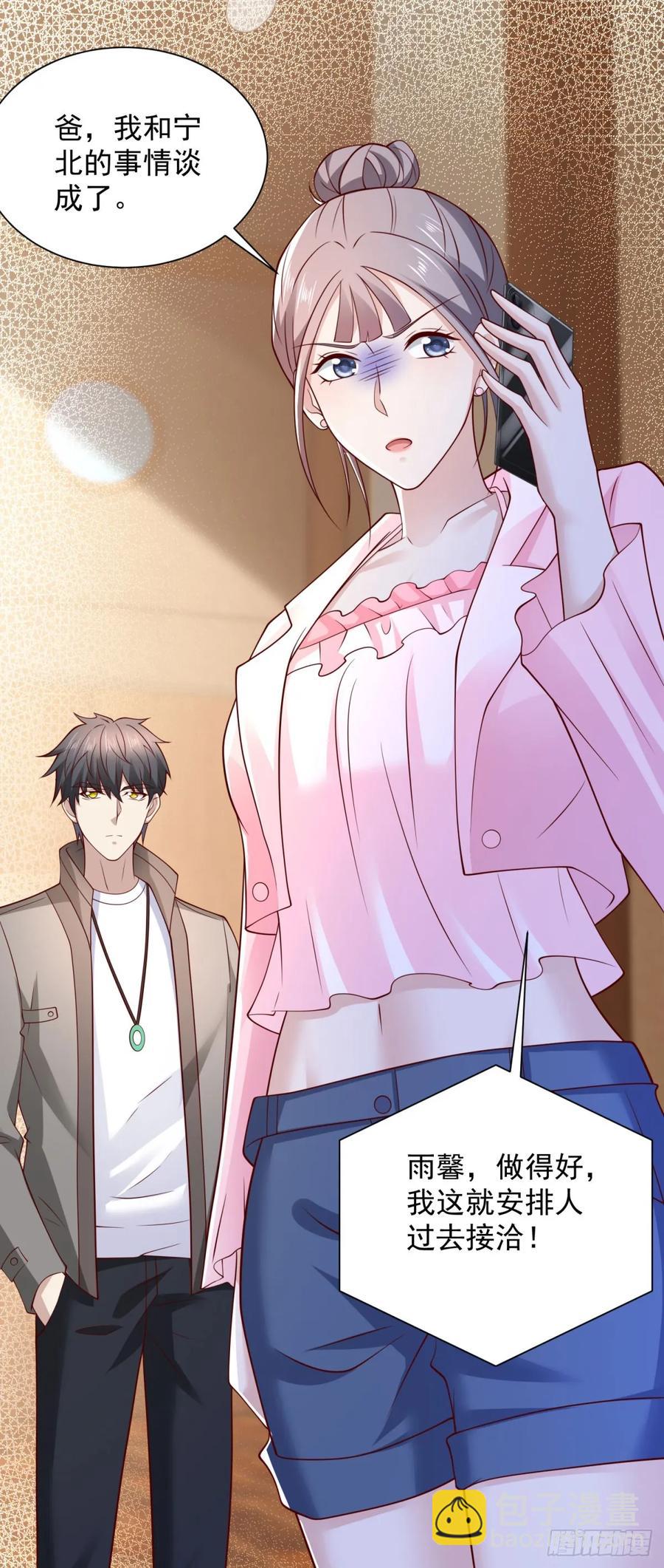 第52话 我是他俩的朋友-第53话