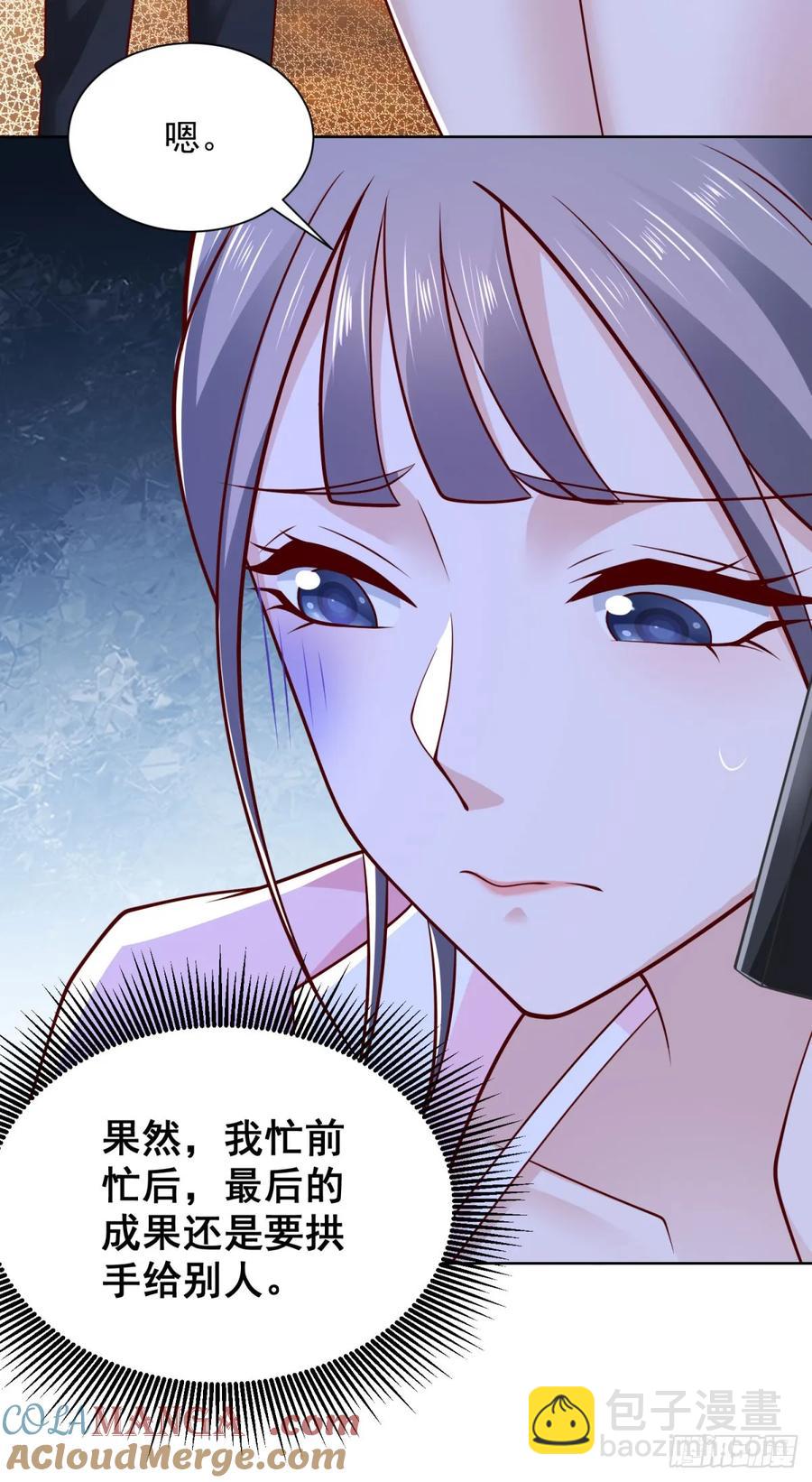 第52话 我是他俩的朋友-第53话