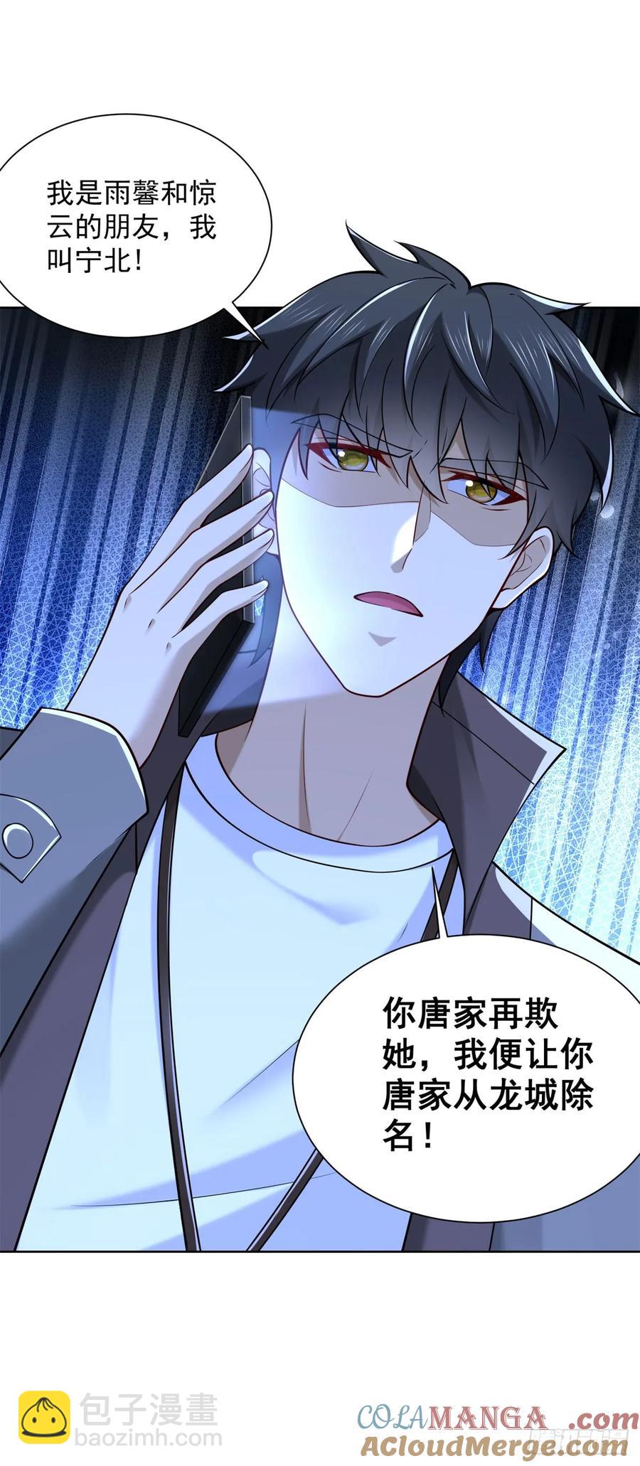 第52话 我是他俩的朋友-第53话