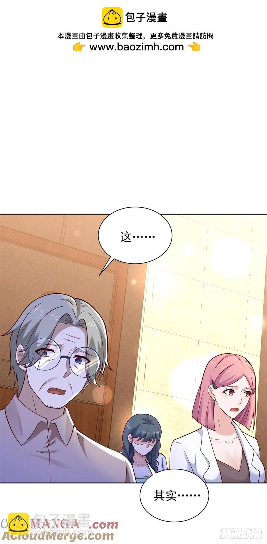 第52话 我是他俩的朋友-第53话