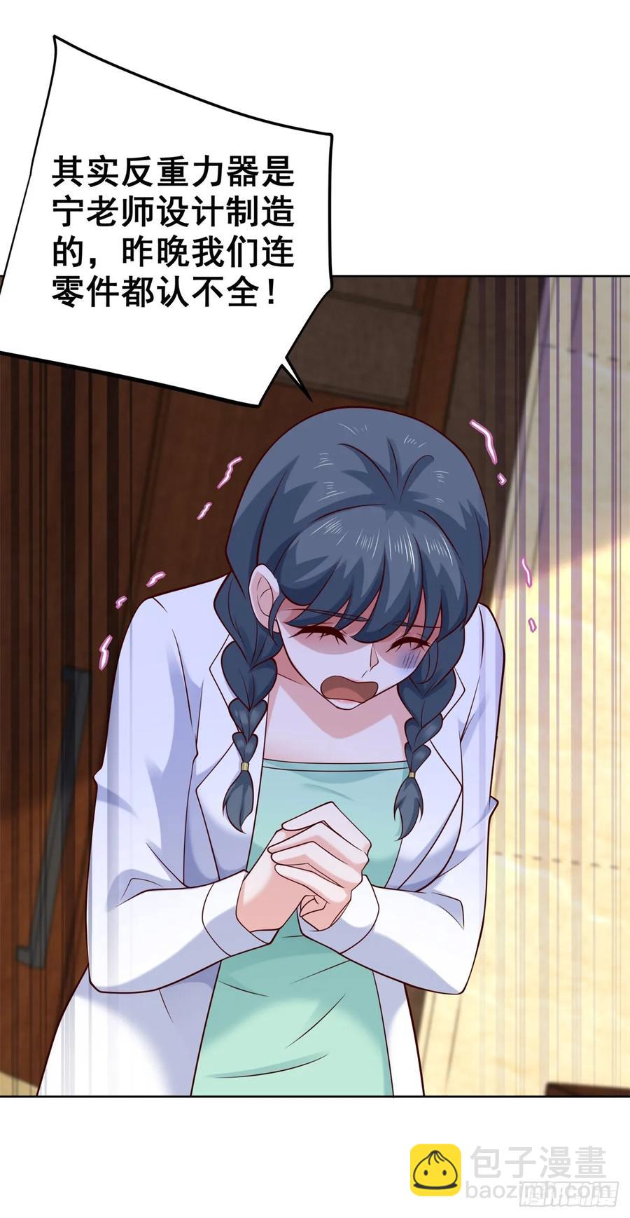 第52话 我是他俩的朋友-第53话