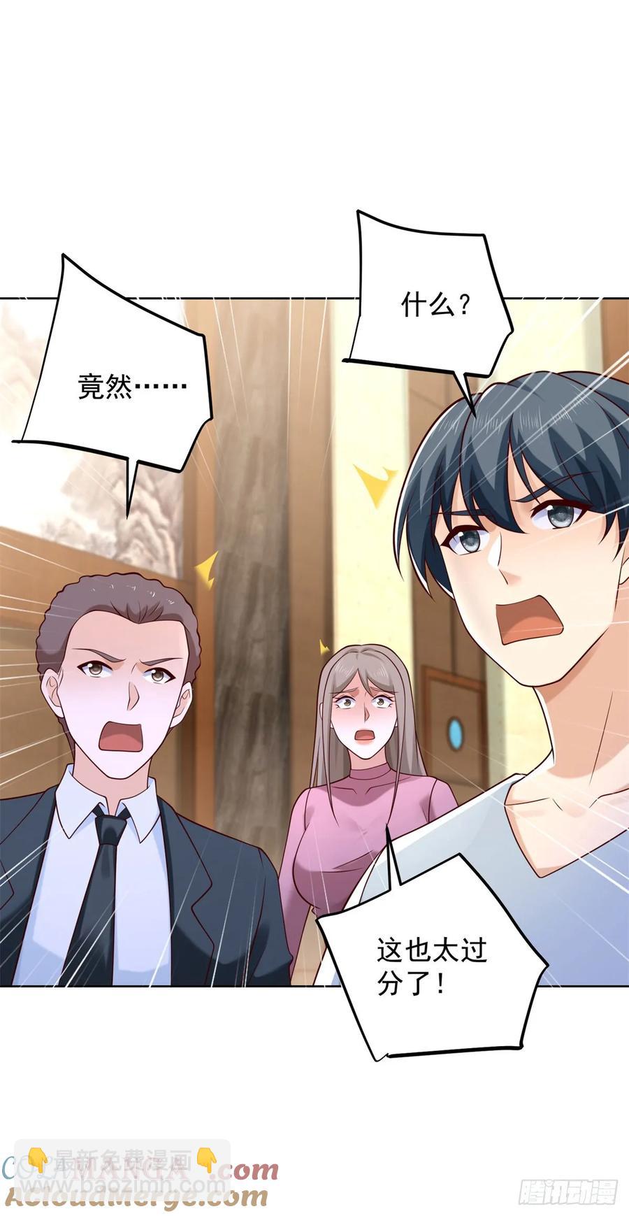 第52话 我是他俩的朋友-第53话