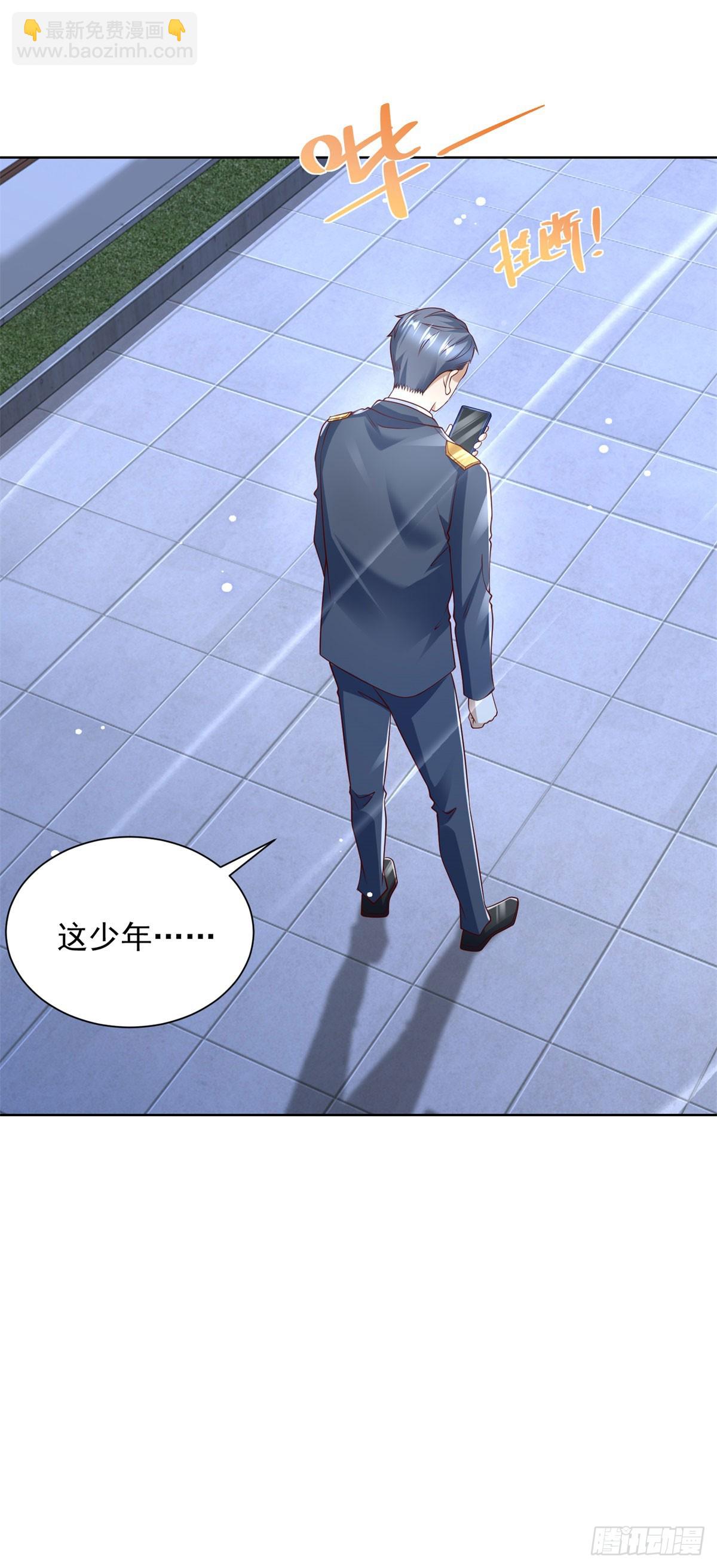 第54话 你不用背调我-第55话