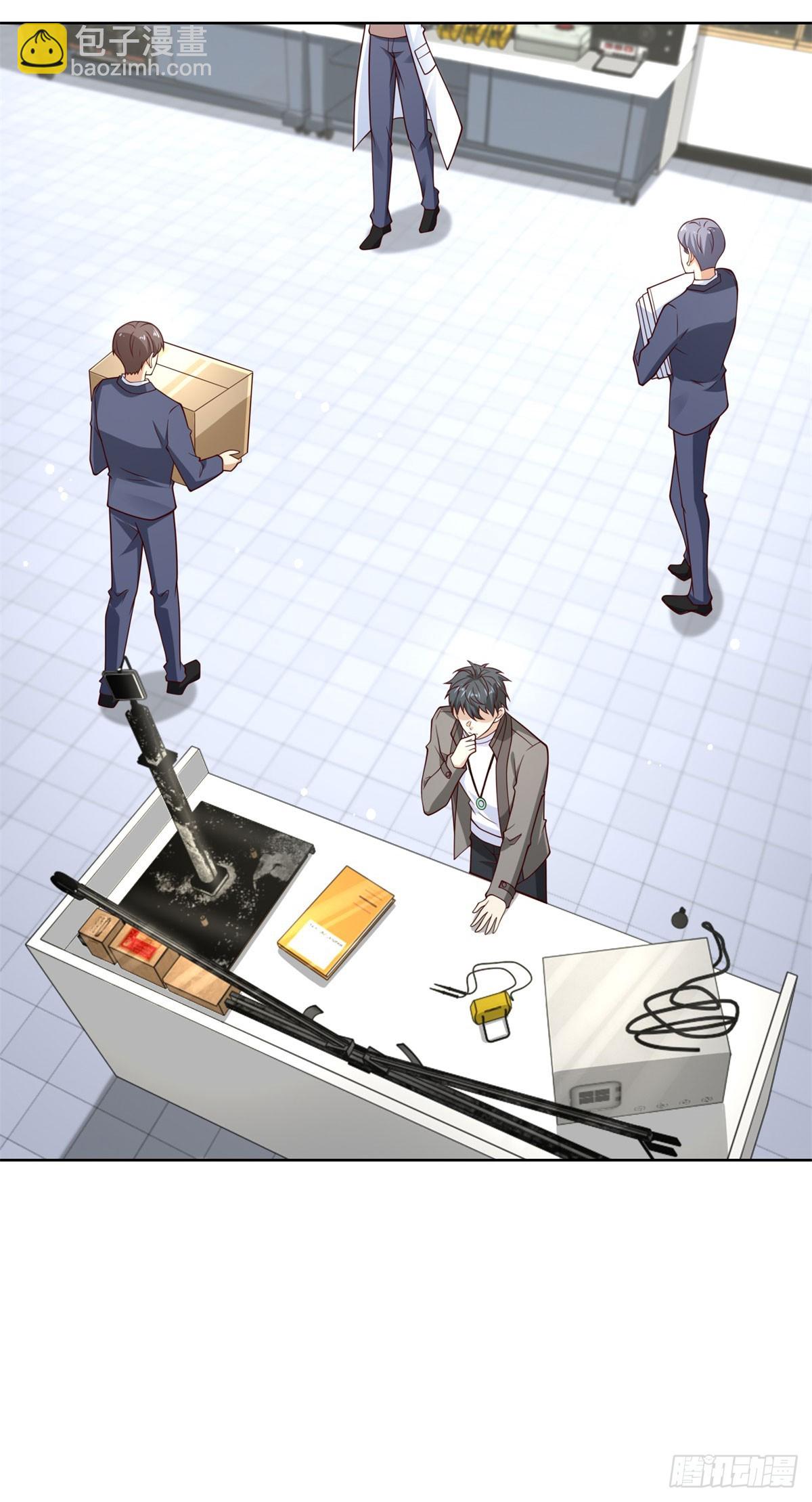 第54话 你不用背调我-第55话