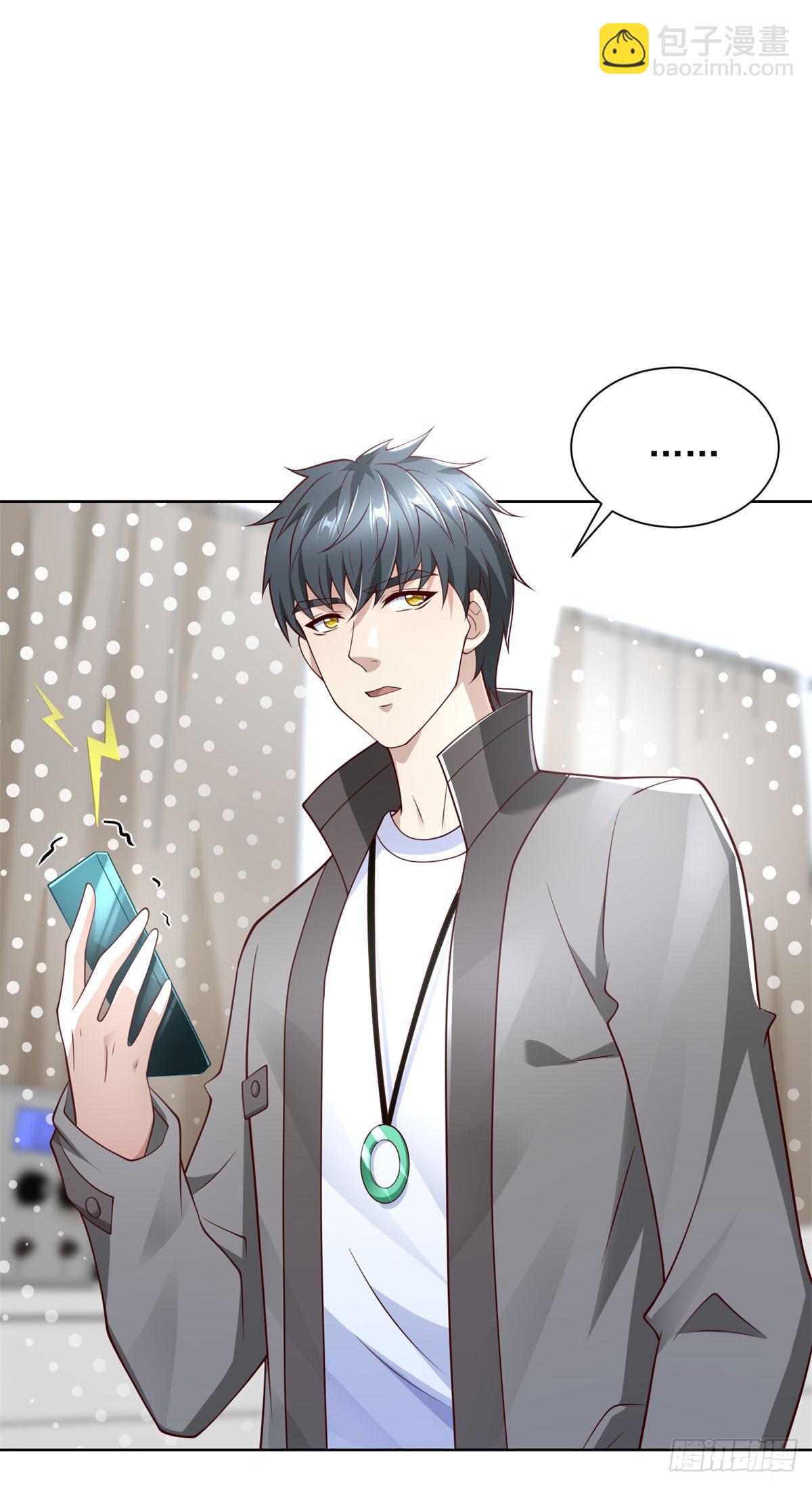 第54话 你不用背调我-第55话