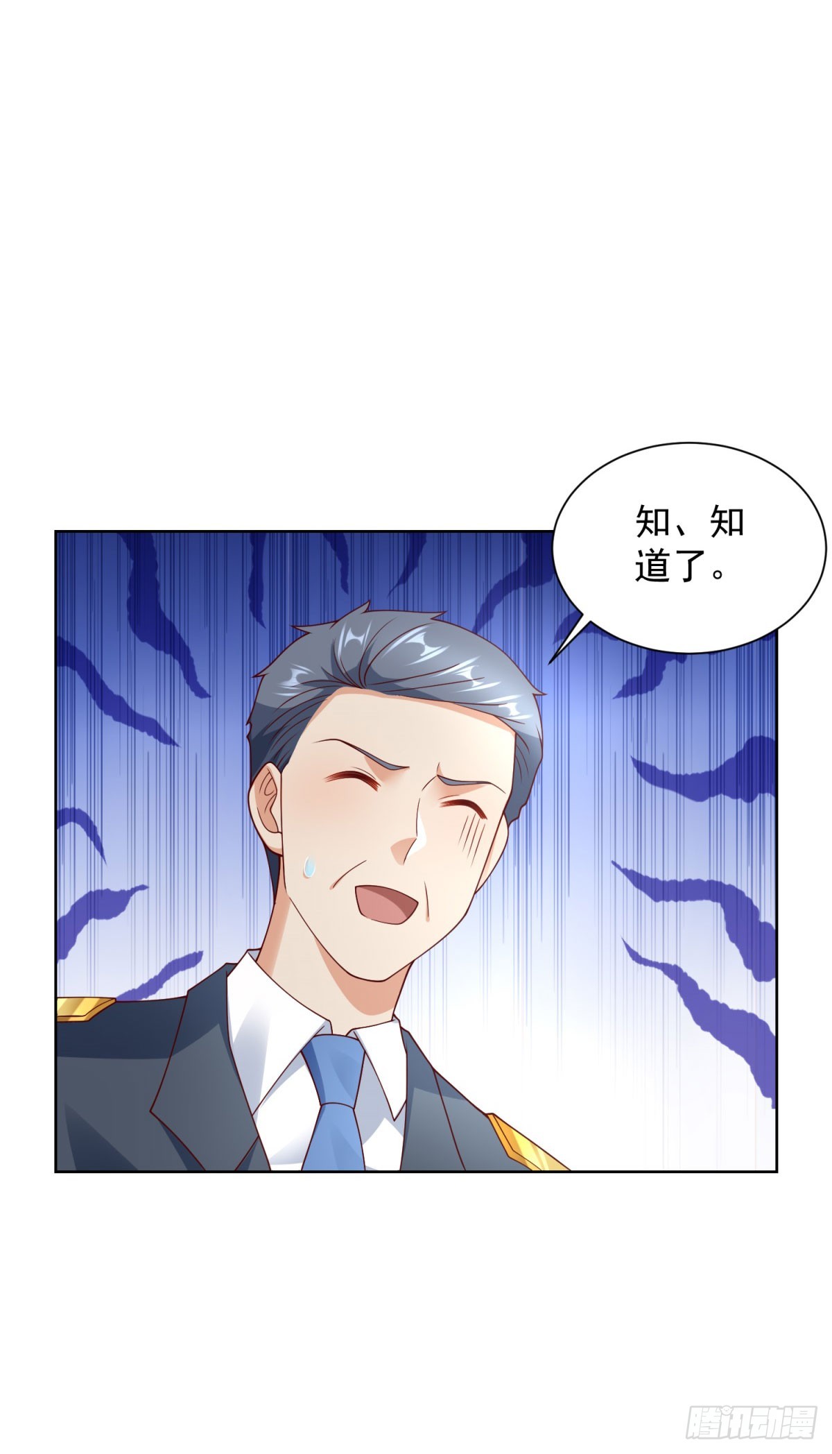 第54话 你不用背调我-第55话