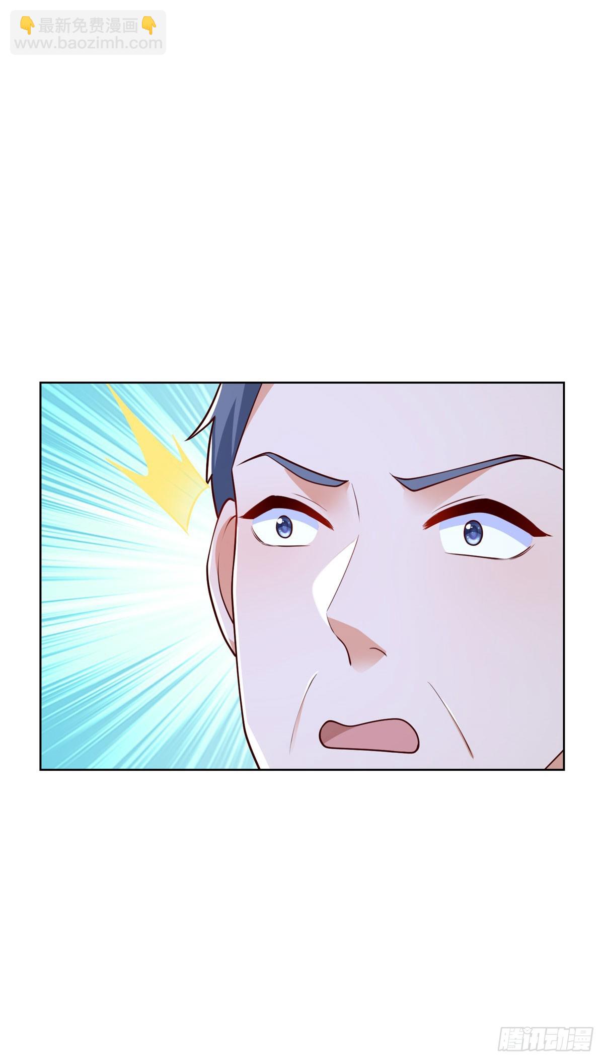 第54话 你不用背调我-第55话