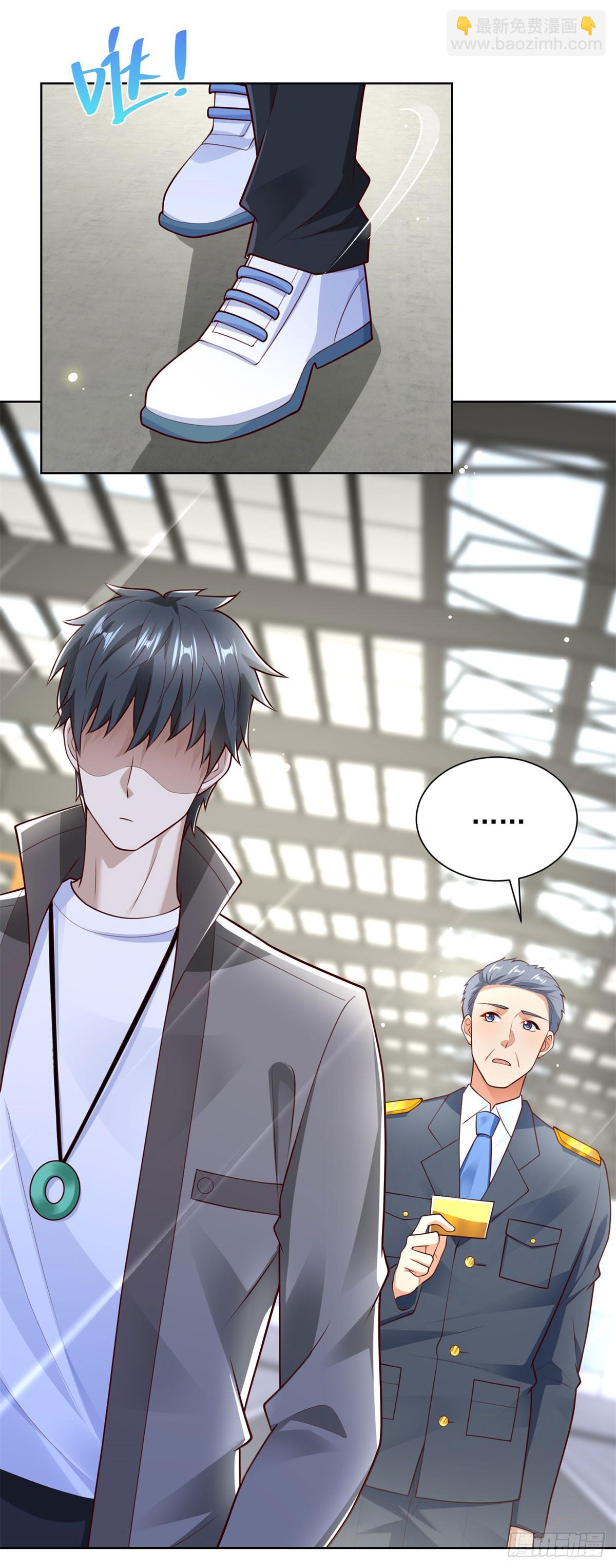 第54话 你不用背调我-第55话