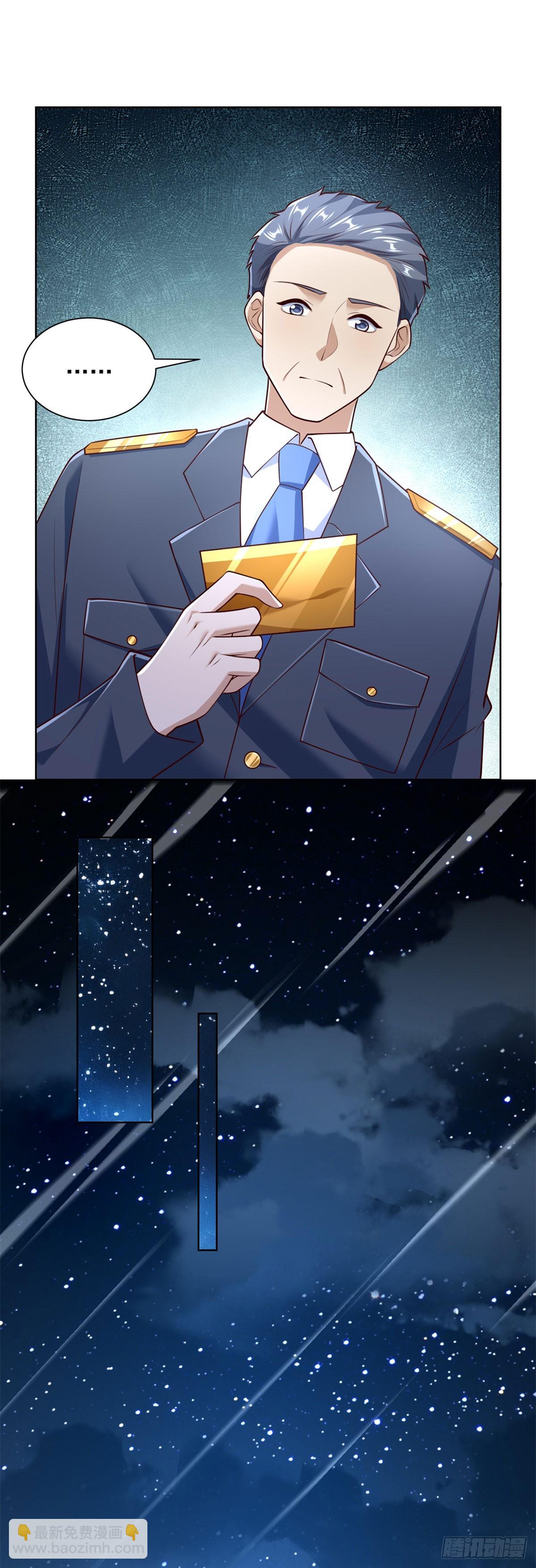 第54话 你不用背调我-第55话