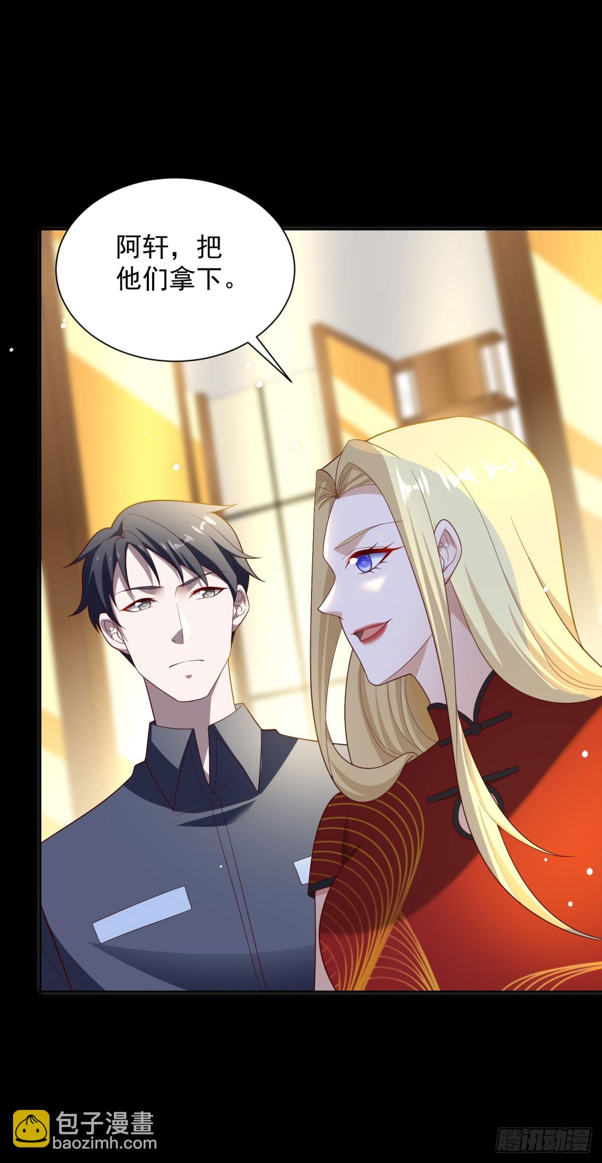 第56话 东都之狼乔东-第57话