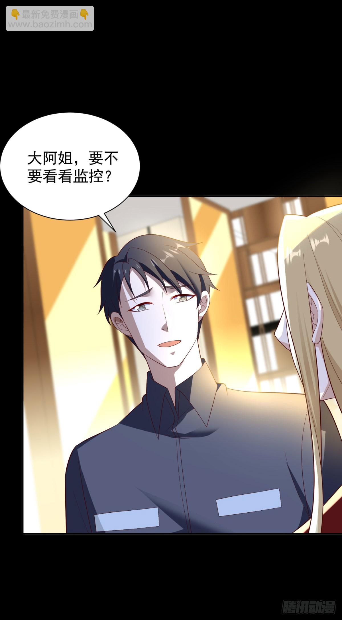 第56话 东都之狼乔东-第57话