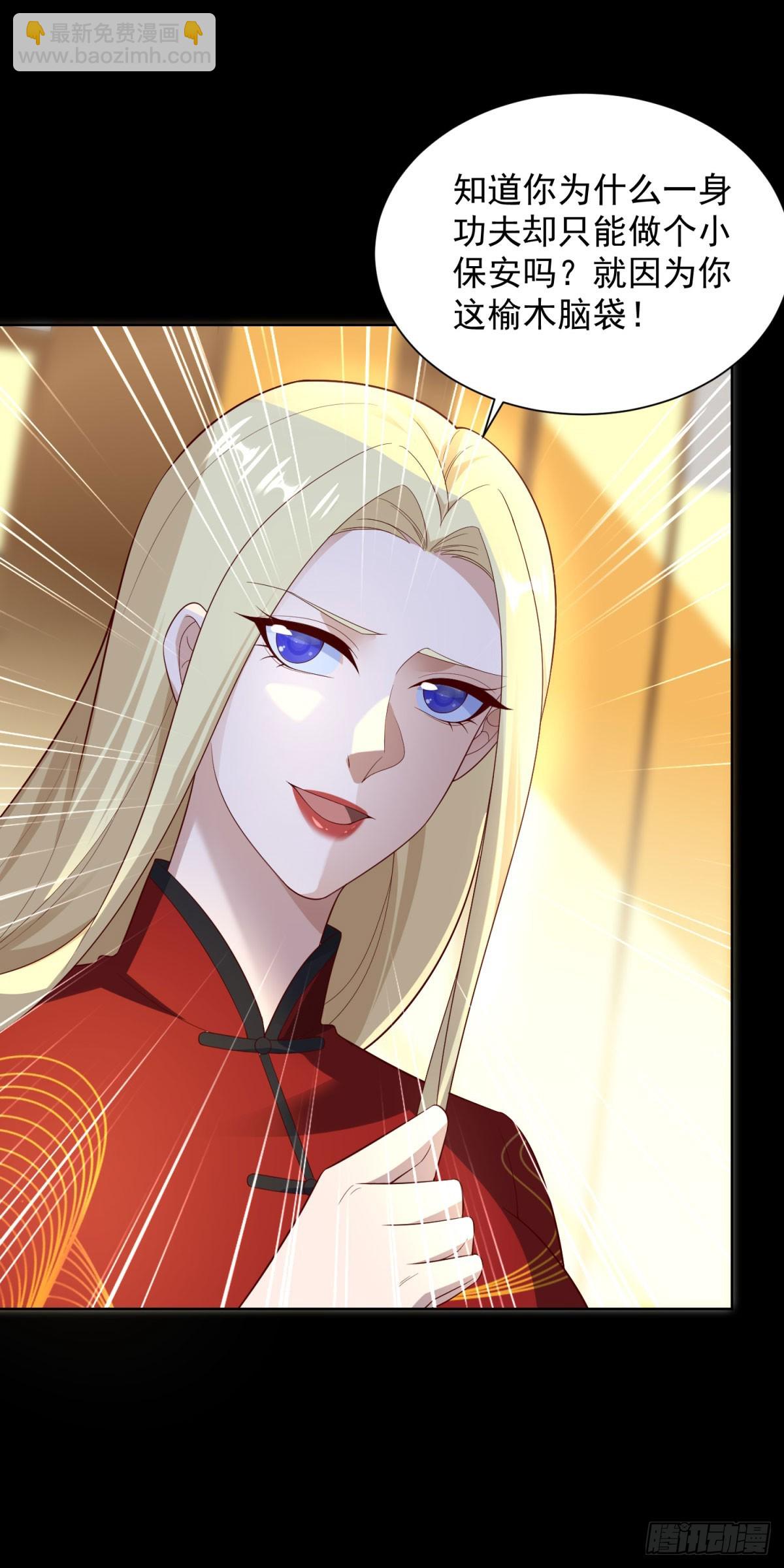 第56话 东都之狼乔东-第57话