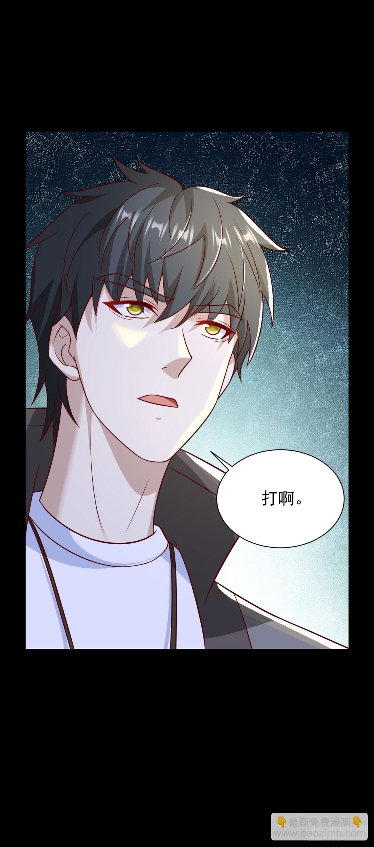 第56话 东都之狼乔东-第57话