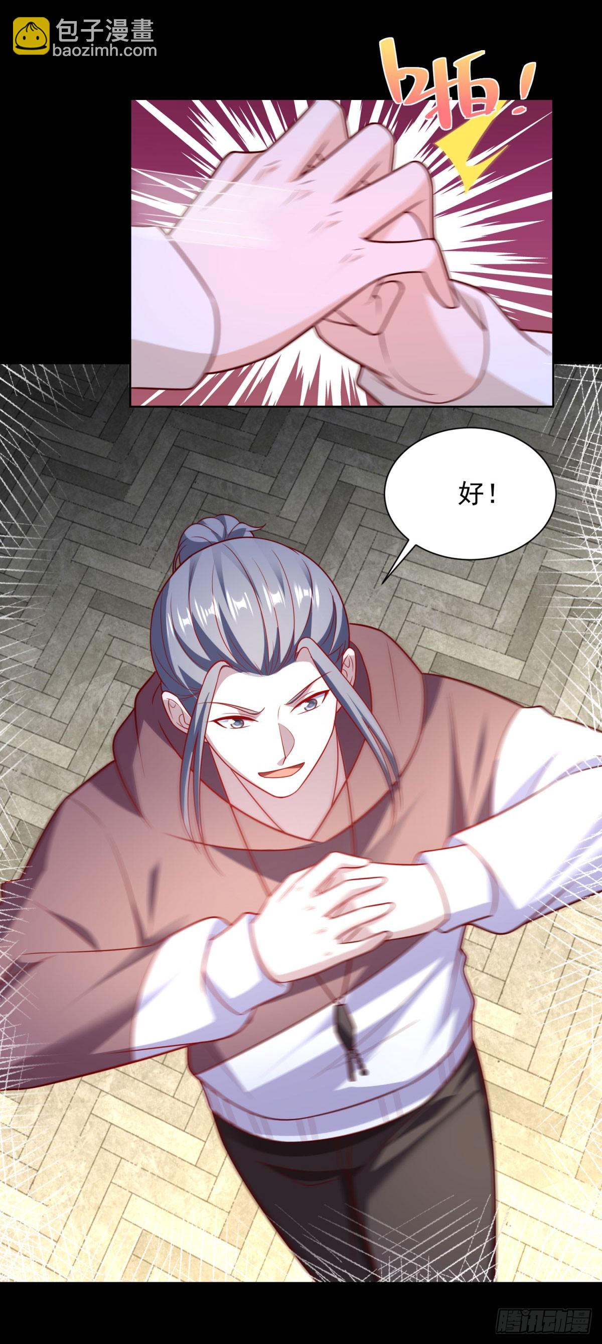 第56话 东都之狼乔东-第57话