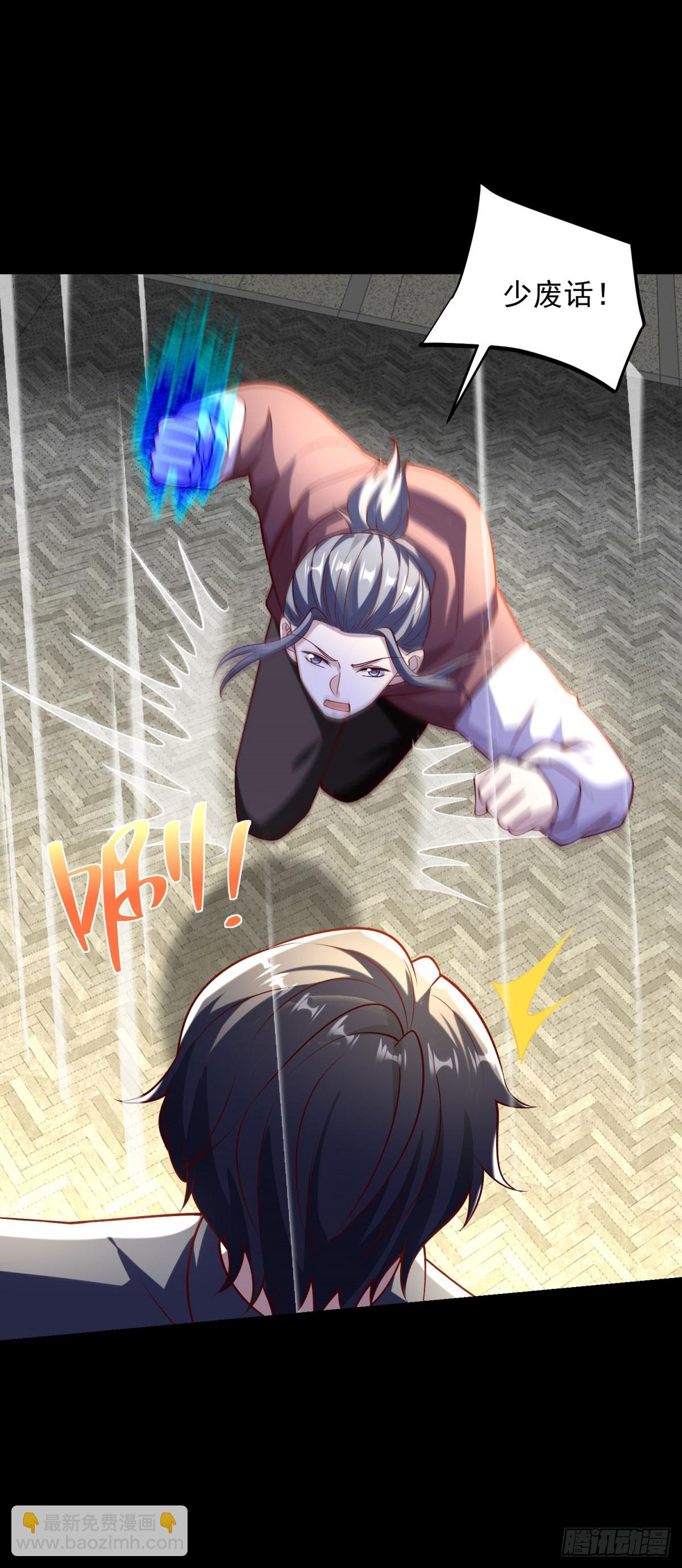 第56话 东都之狼乔东-第57话