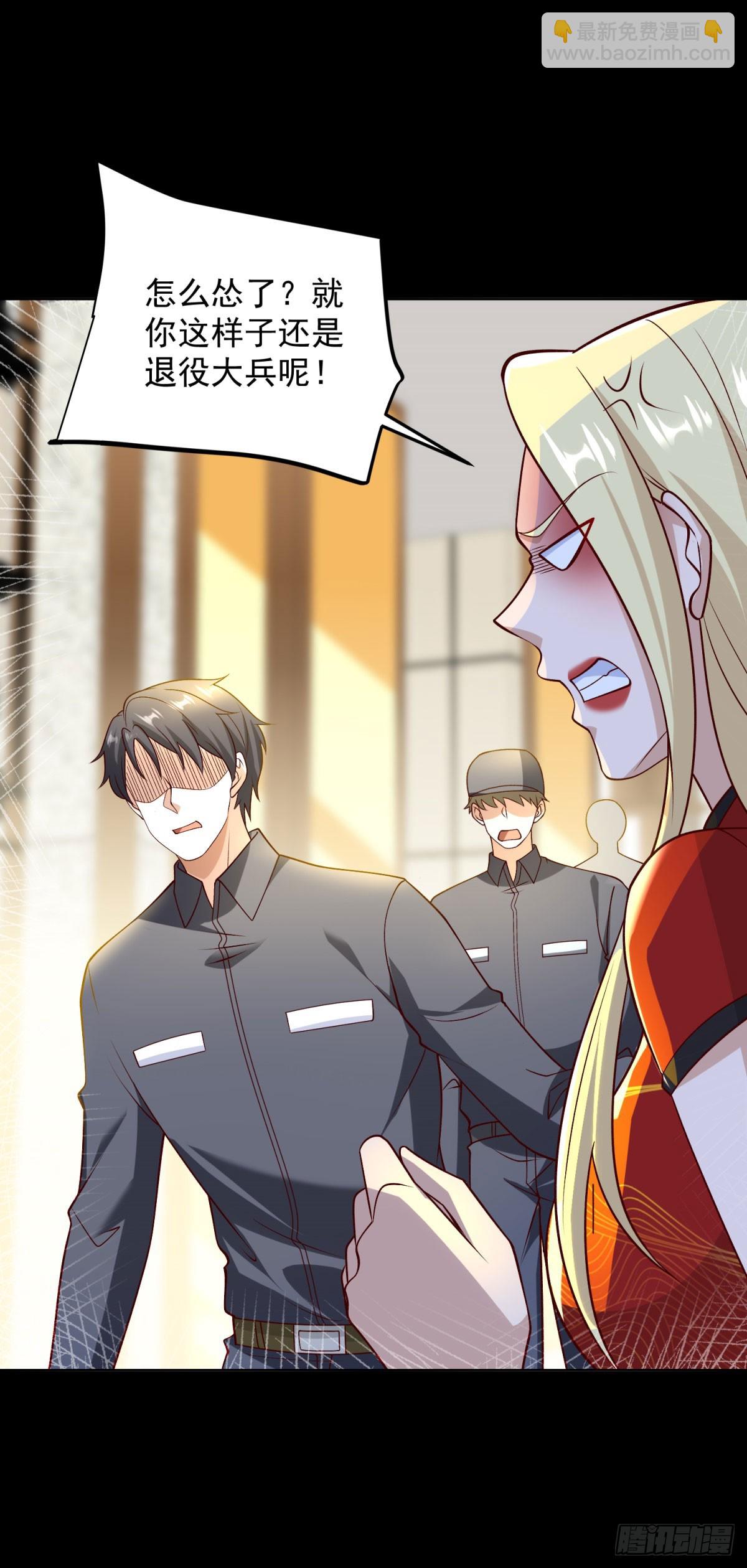 第56话 东都之狼乔东-第57话