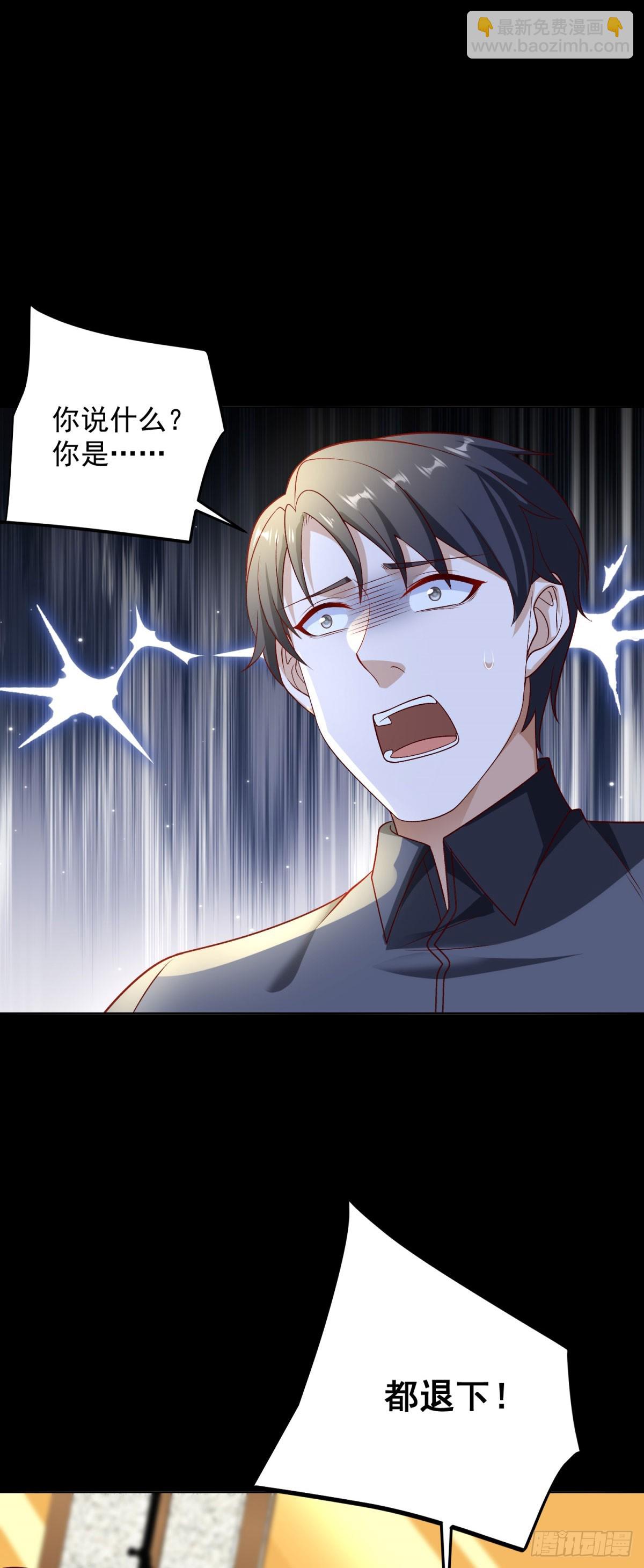 第56话 东都之狼乔东-第57话