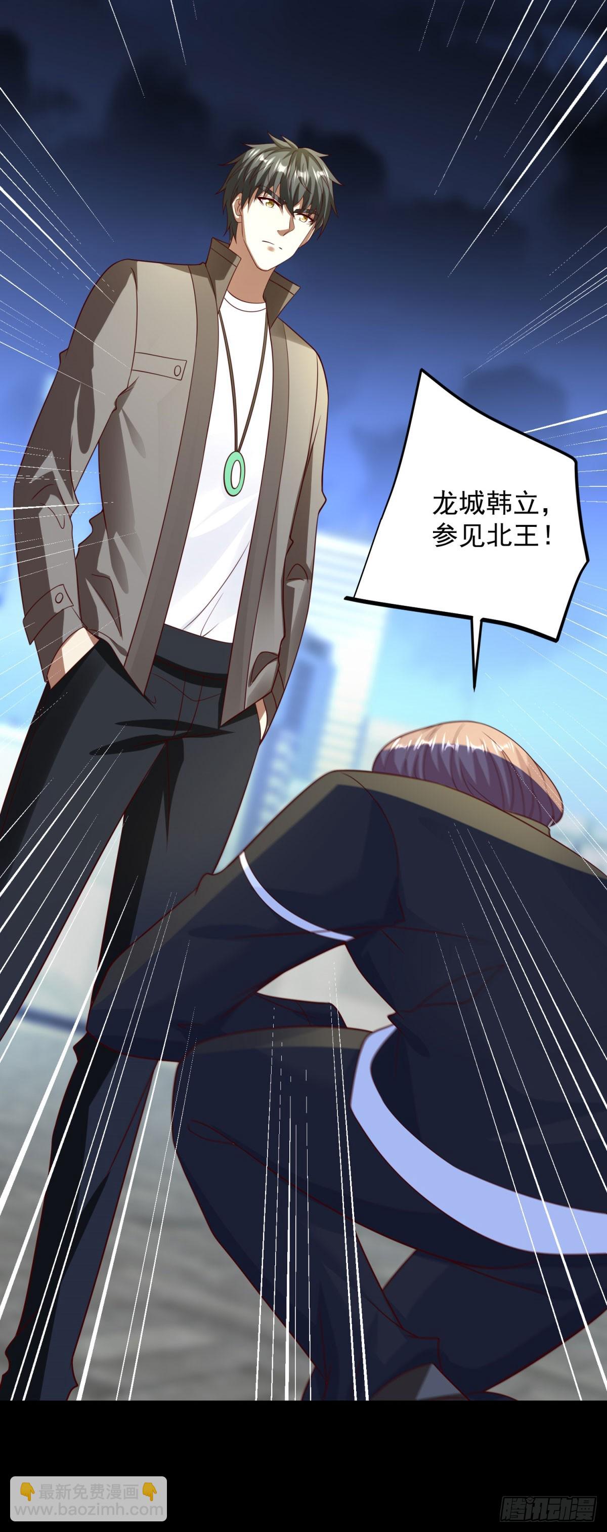 第56话 东都之狼乔东-第57话