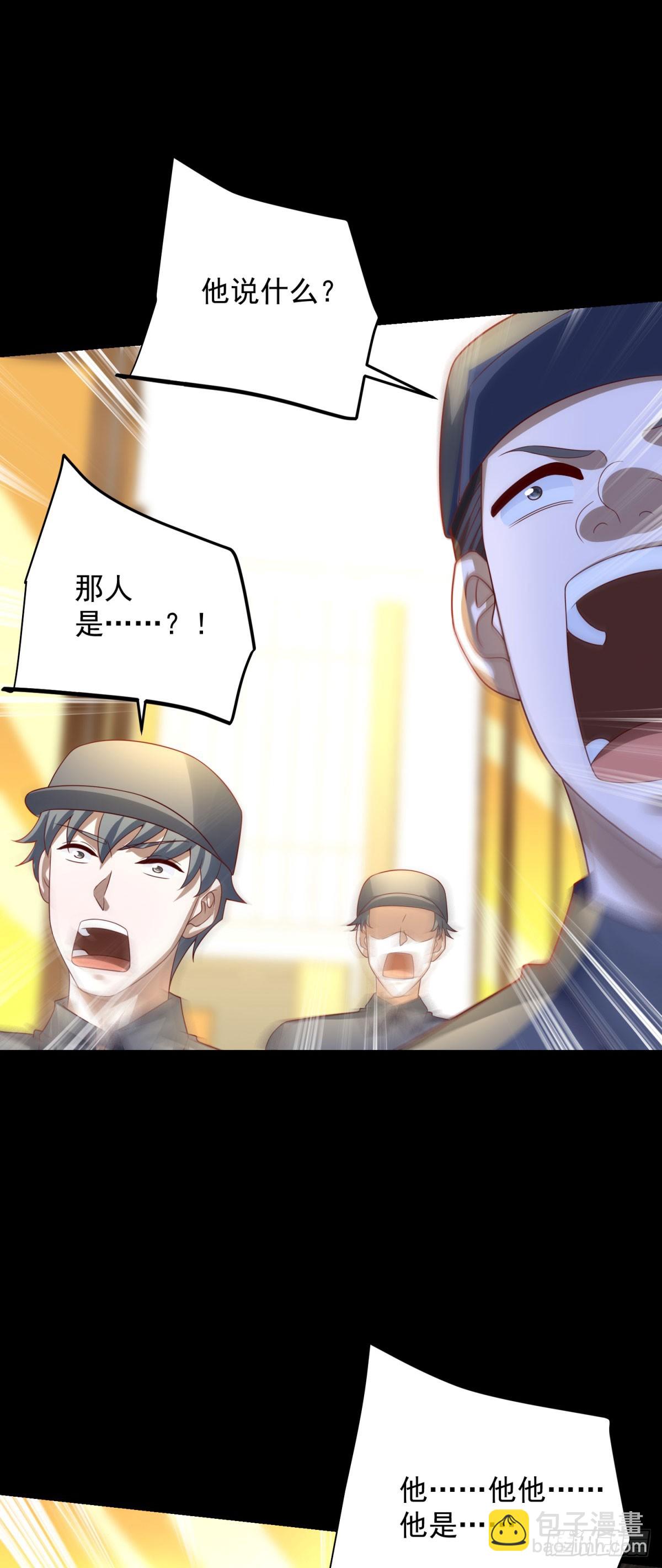 第56话 东都之狼乔东-第57话