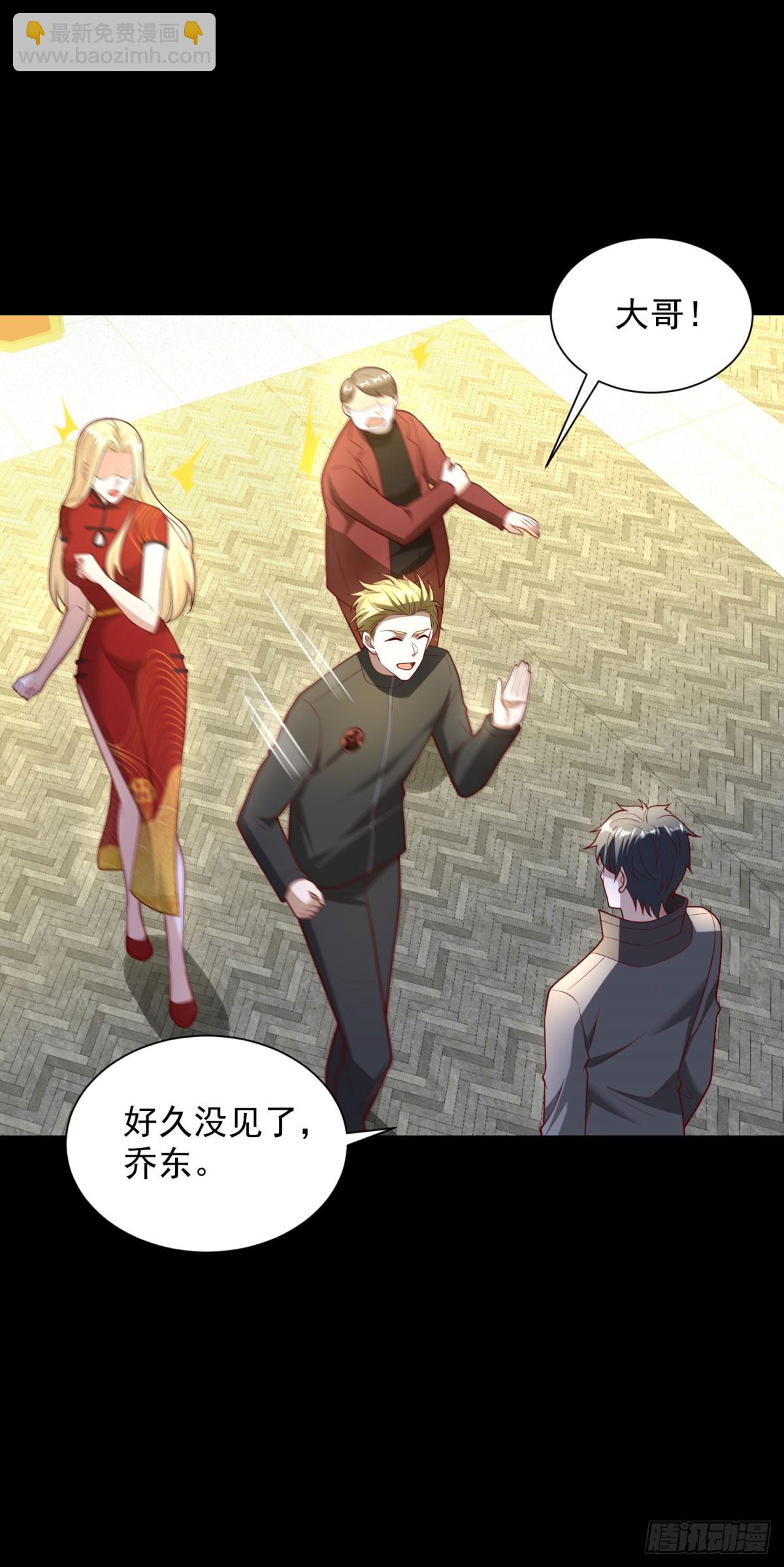 第56话 东都之狼乔东-第57话