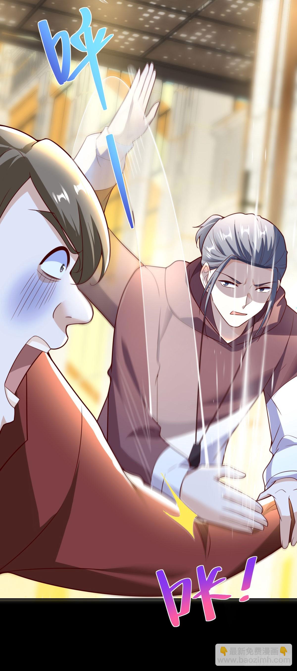 第56话 东都之狼乔东-第57话