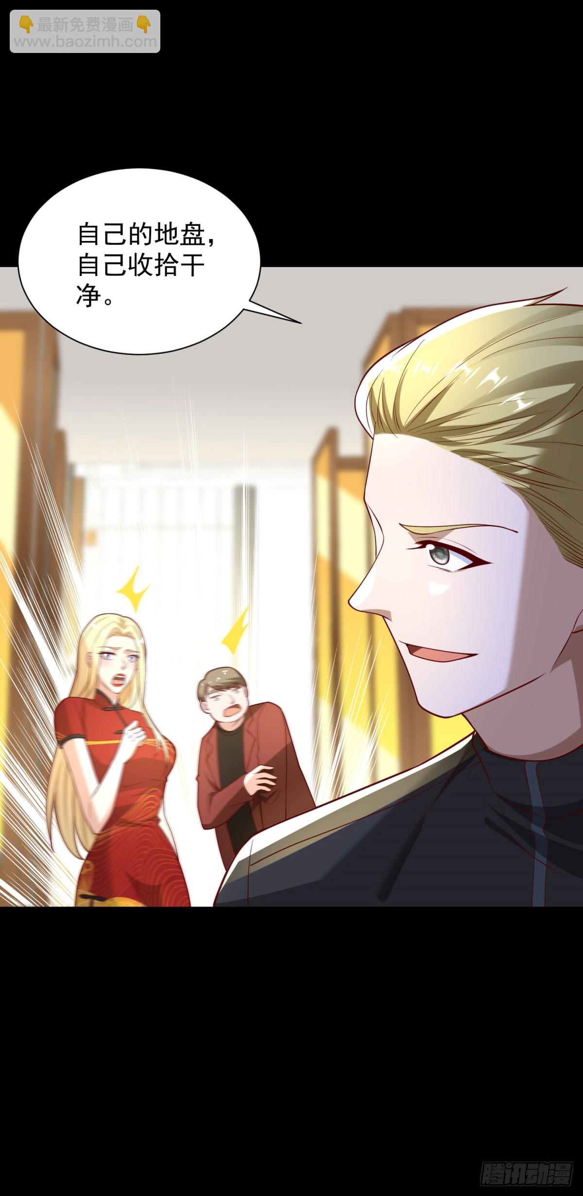 第56话 东都之狼乔东-第57话