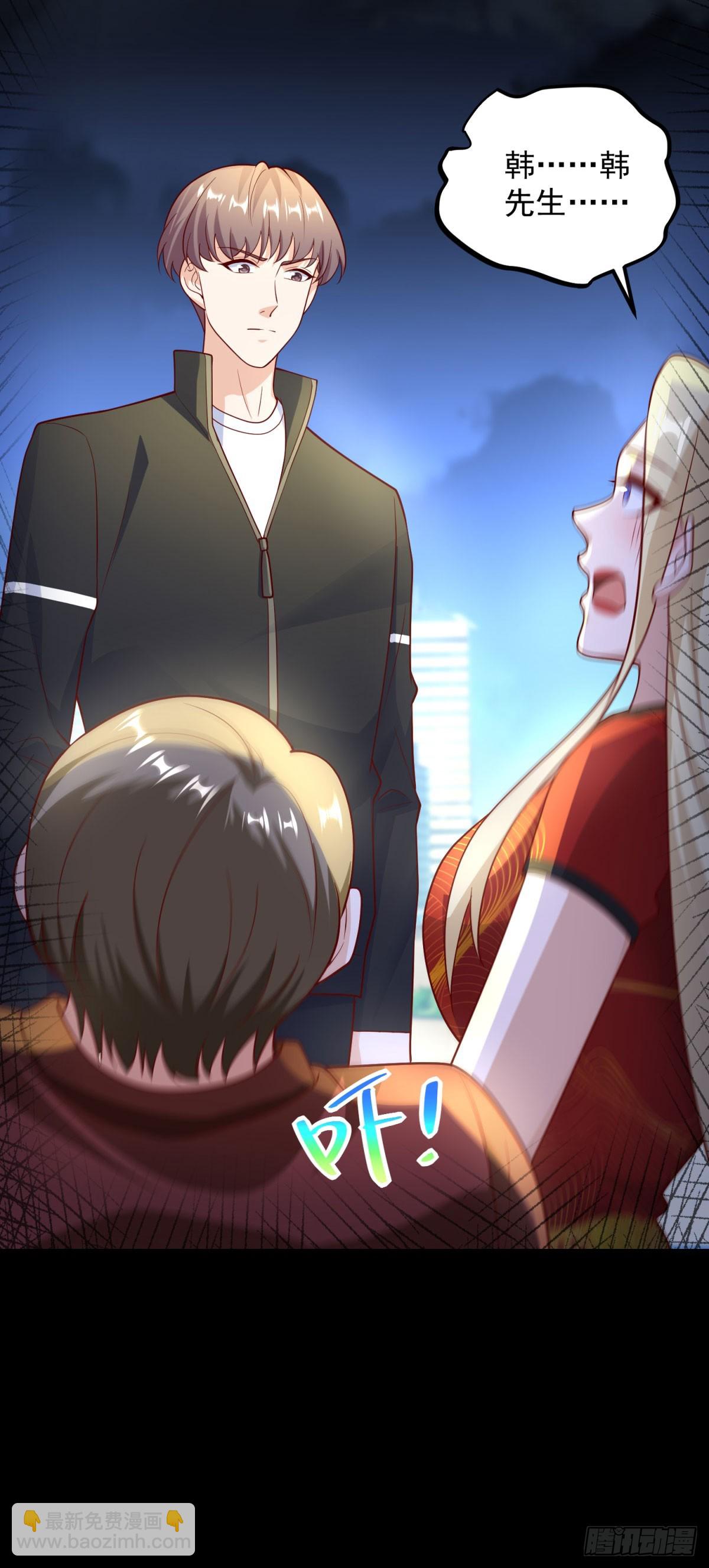 第56话 东都之狼乔东-第57话