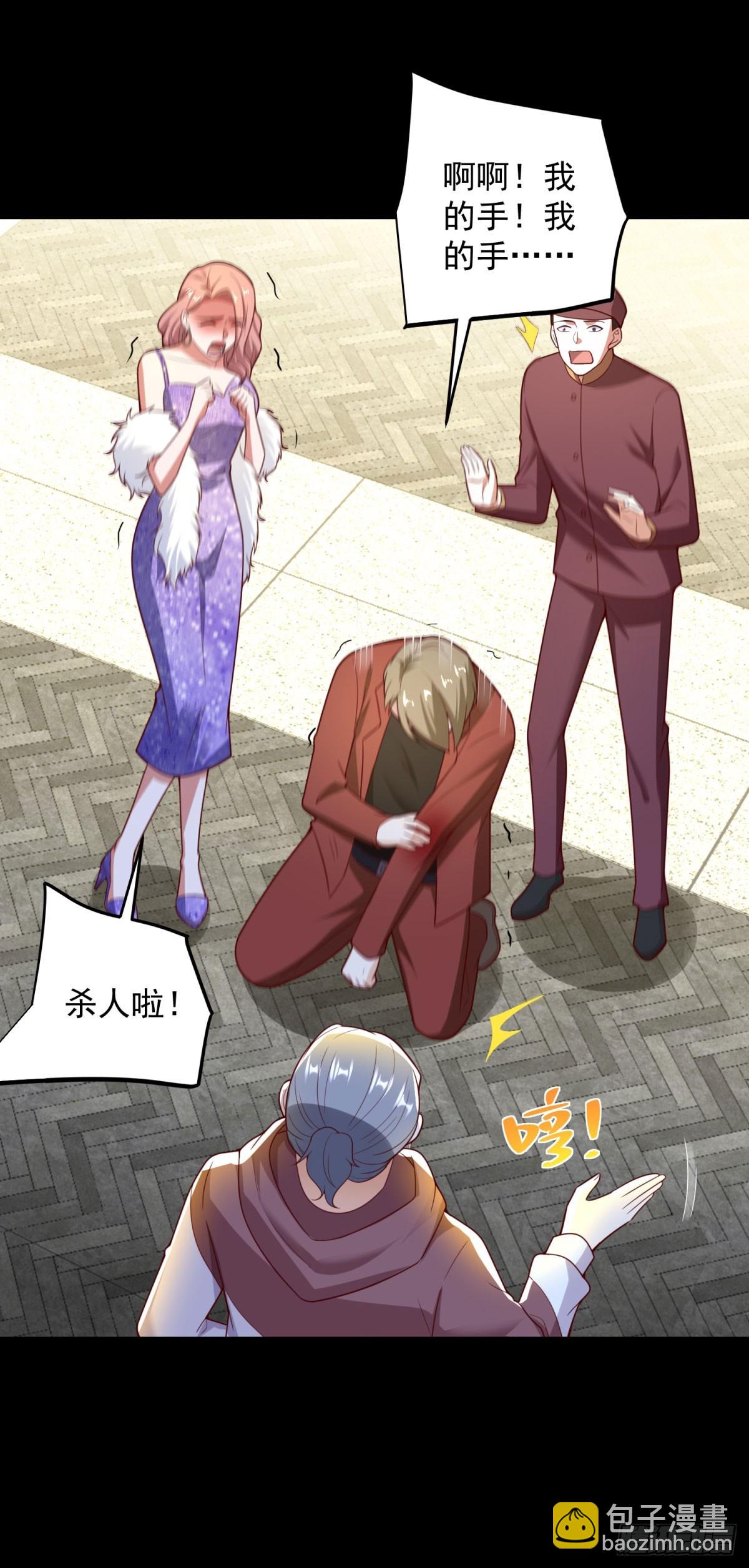 第56话 东都之狼乔东-第57话