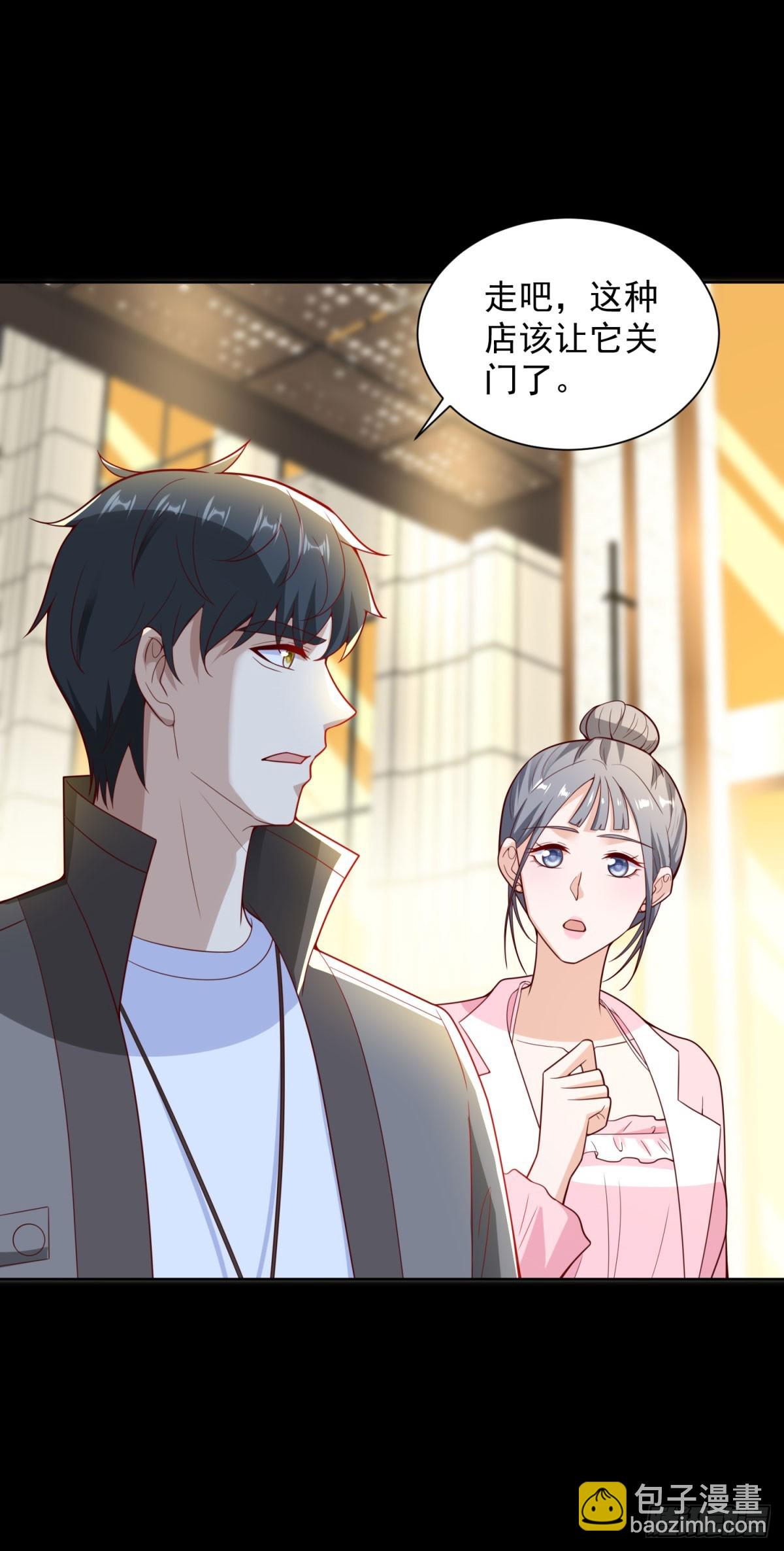 第56话 东都之狼乔东-第57话