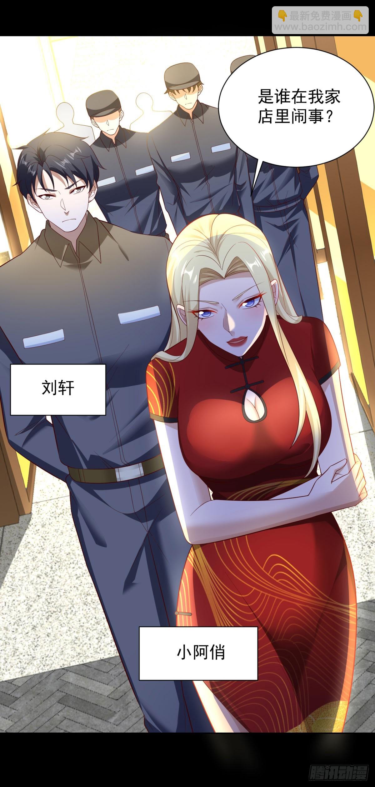 第56话 东都之狼乔东-第57话