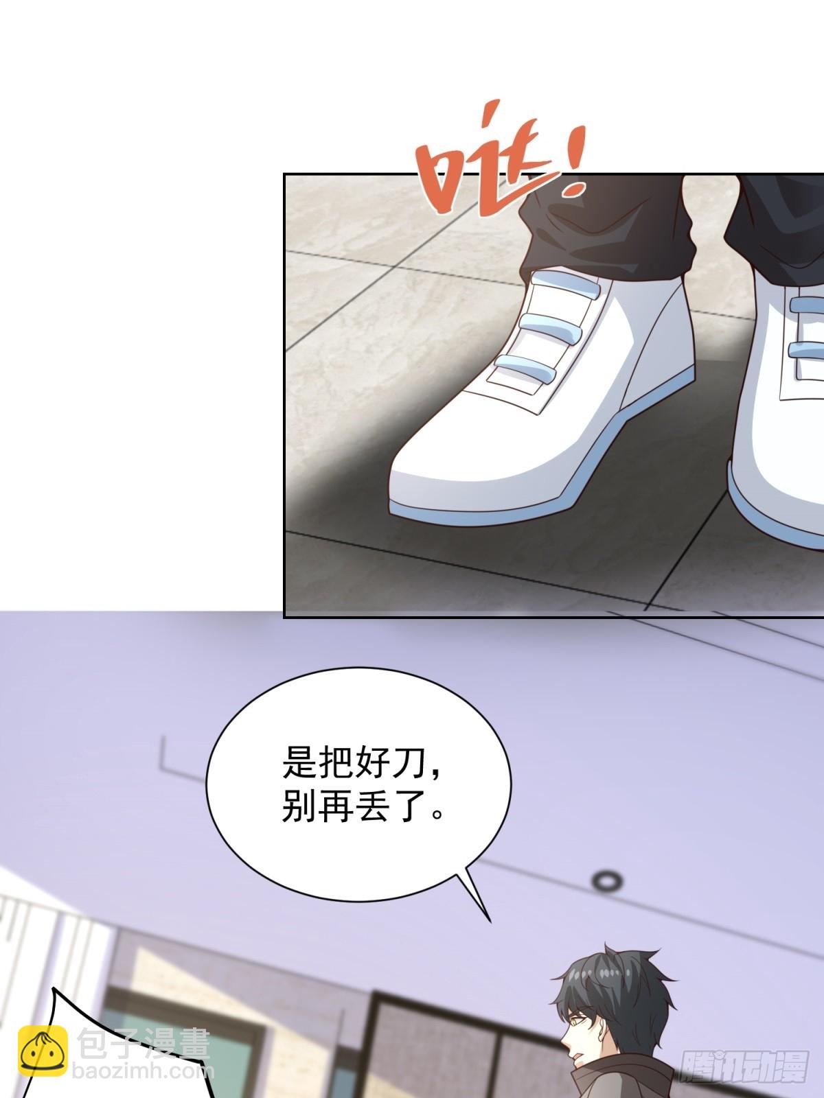 第58话 唐家见父母(1/2)-第59话