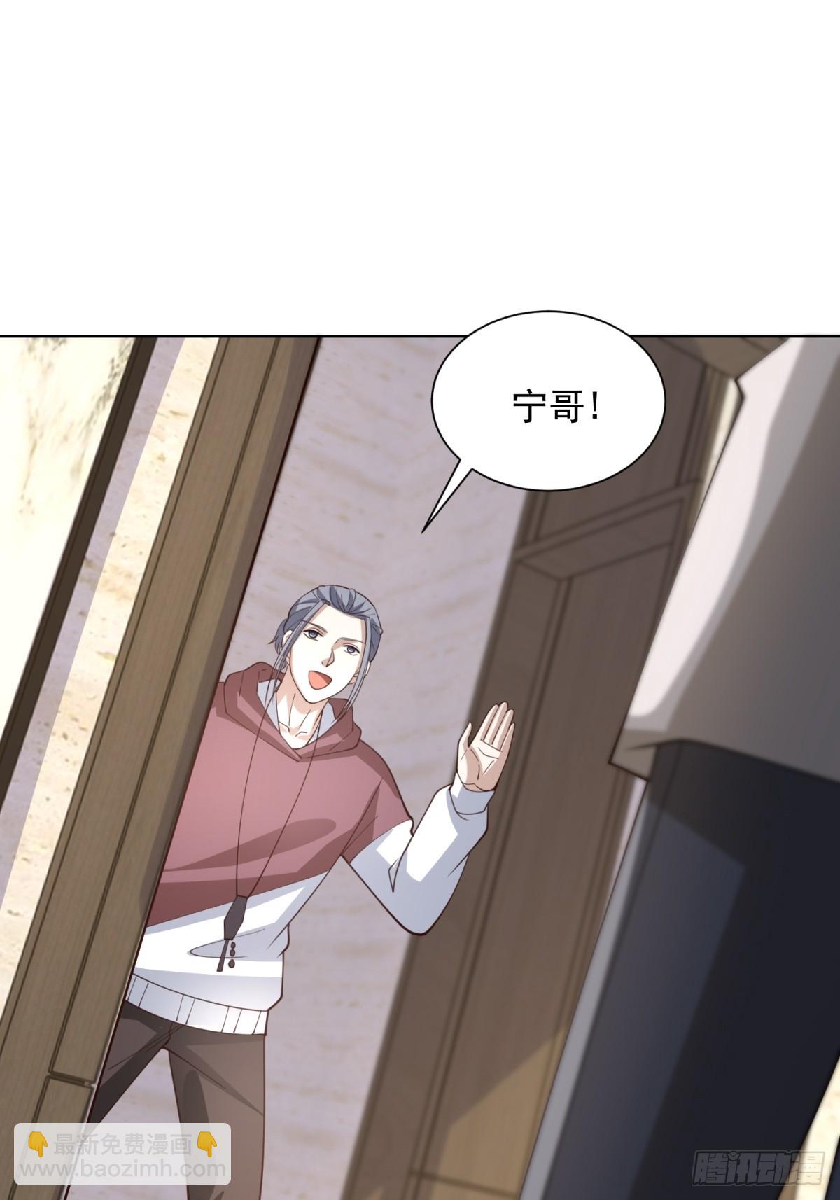 第58话 唐家见父母(1/2)-第59话