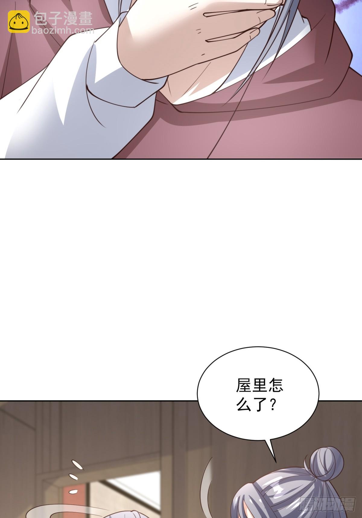 第58话 唐家见父母(1/2)-第59话