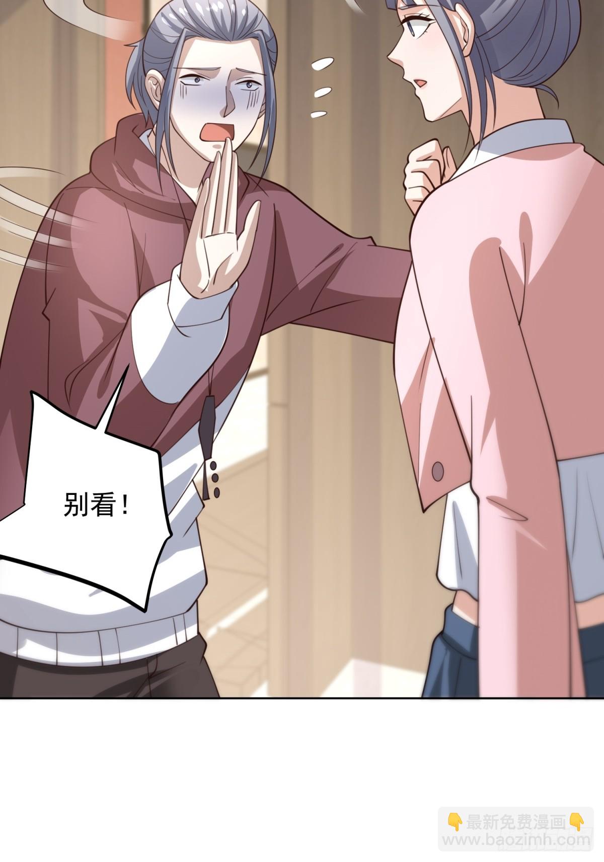 第58话 唐家见父母(1/2)-第59话