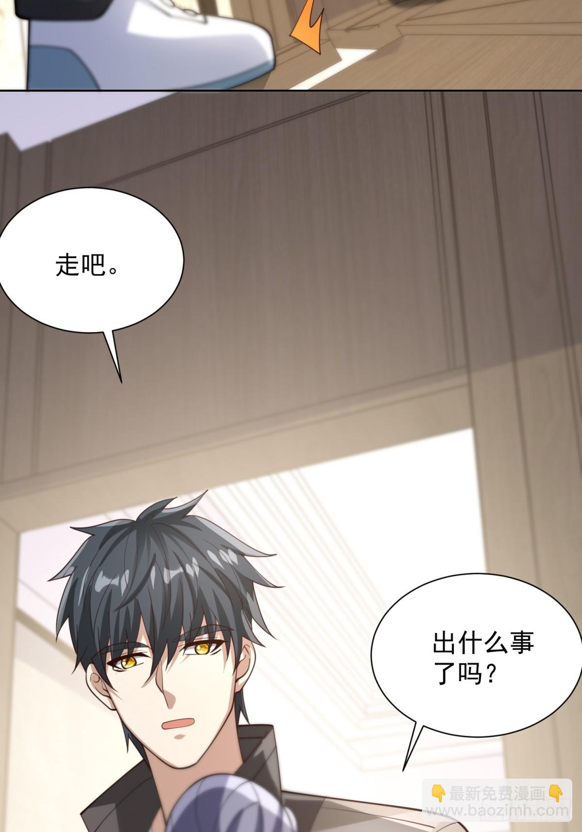 第58话 唐家见父母(1/2)-第59话