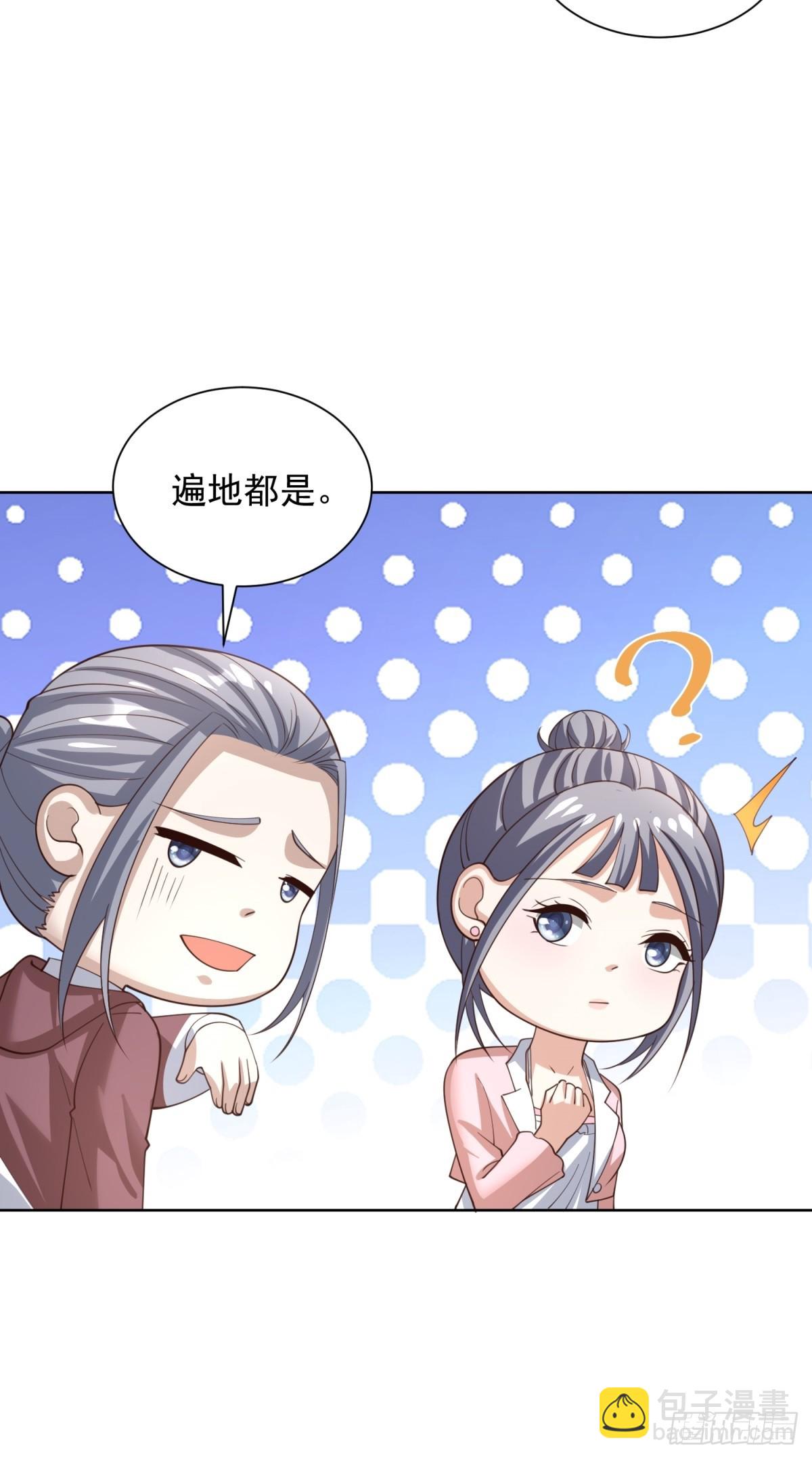 第58话 唐家见父母(1/2)-第59话