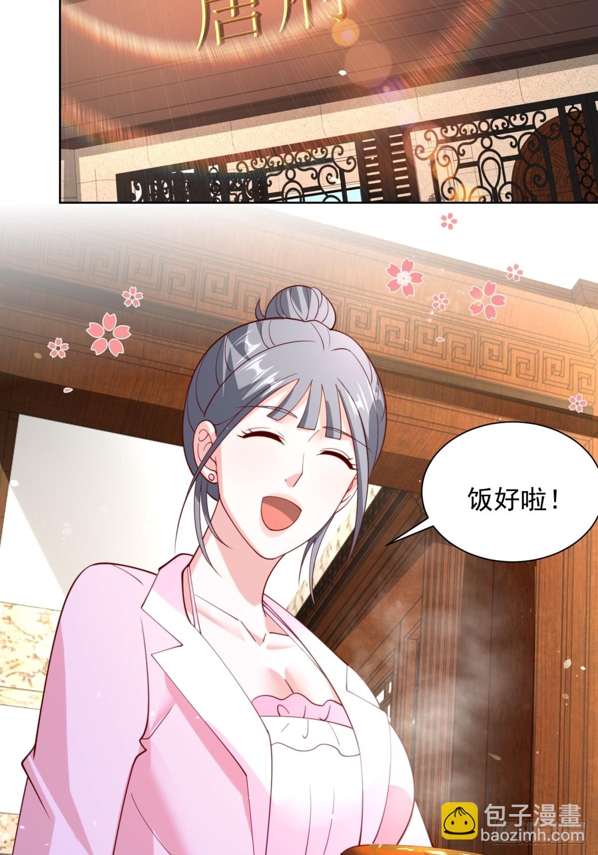 第58话 唐家见父母(1/2)-第59话