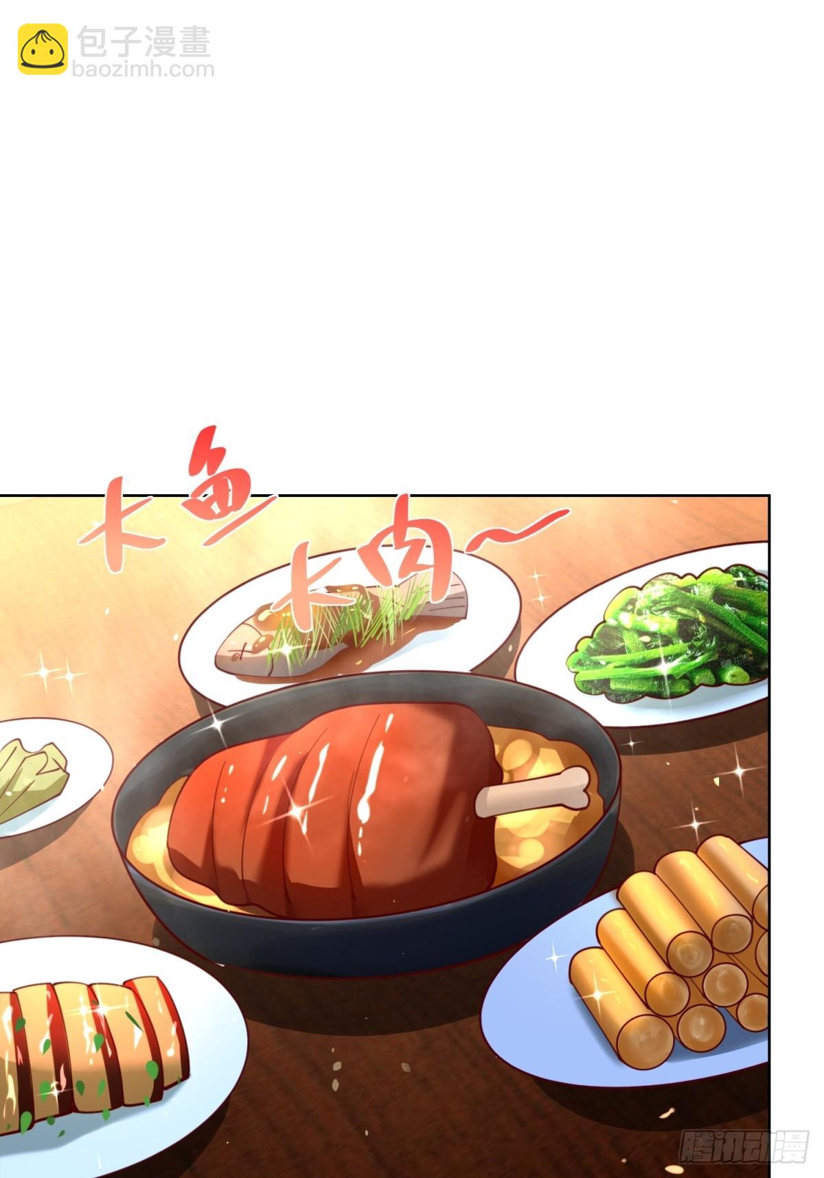 第58话 唐家见父母(1/2)-第59话