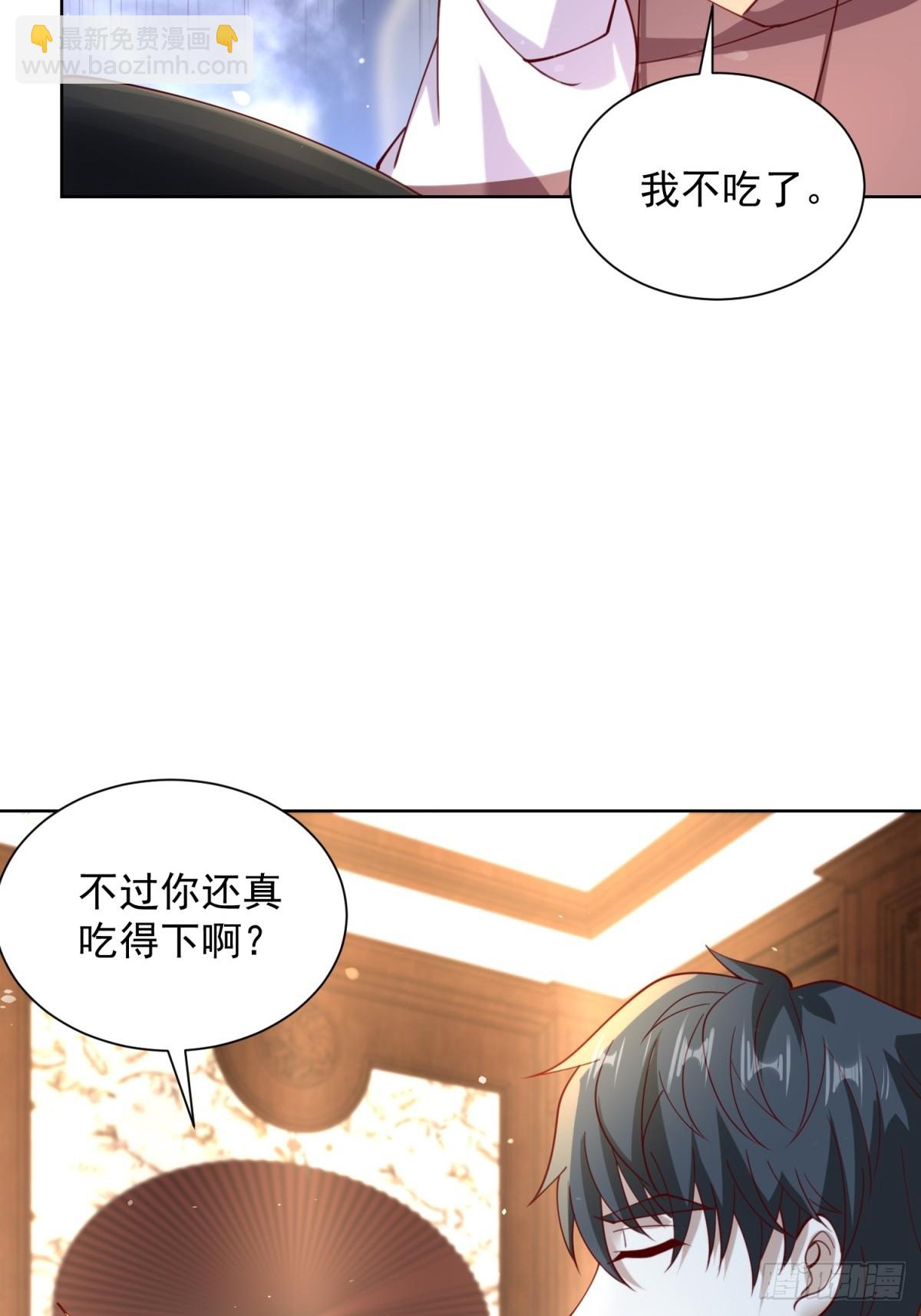 第58话 唐家见父母(1/2)-第59话