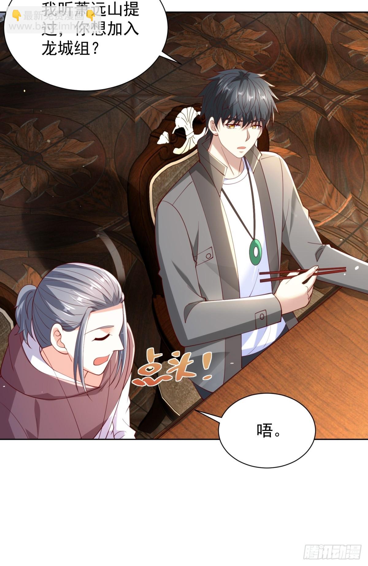 第58话 唐家见父母(1/2)-第59话