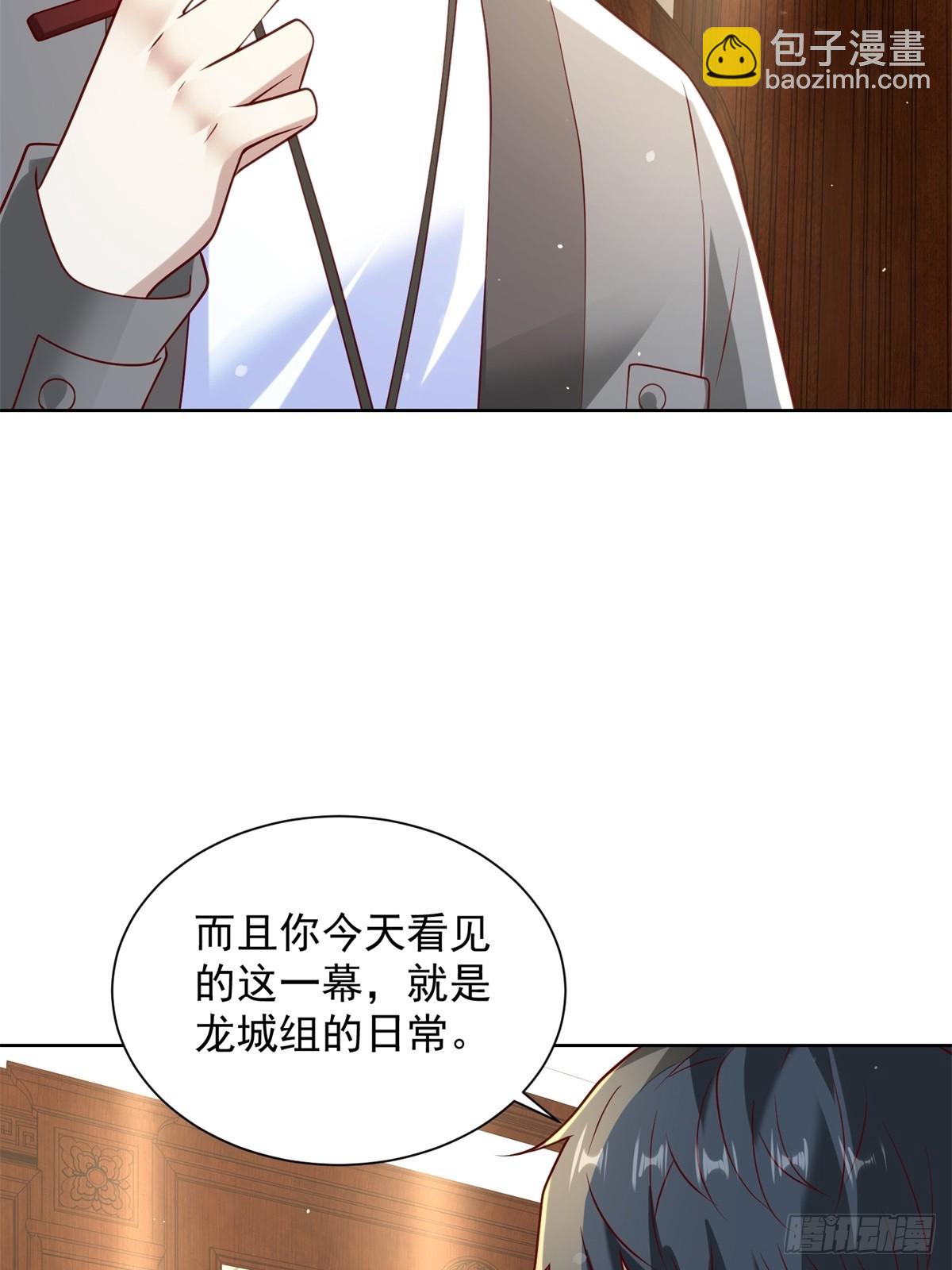 第58话 唐家见父母(1/2)-第59话