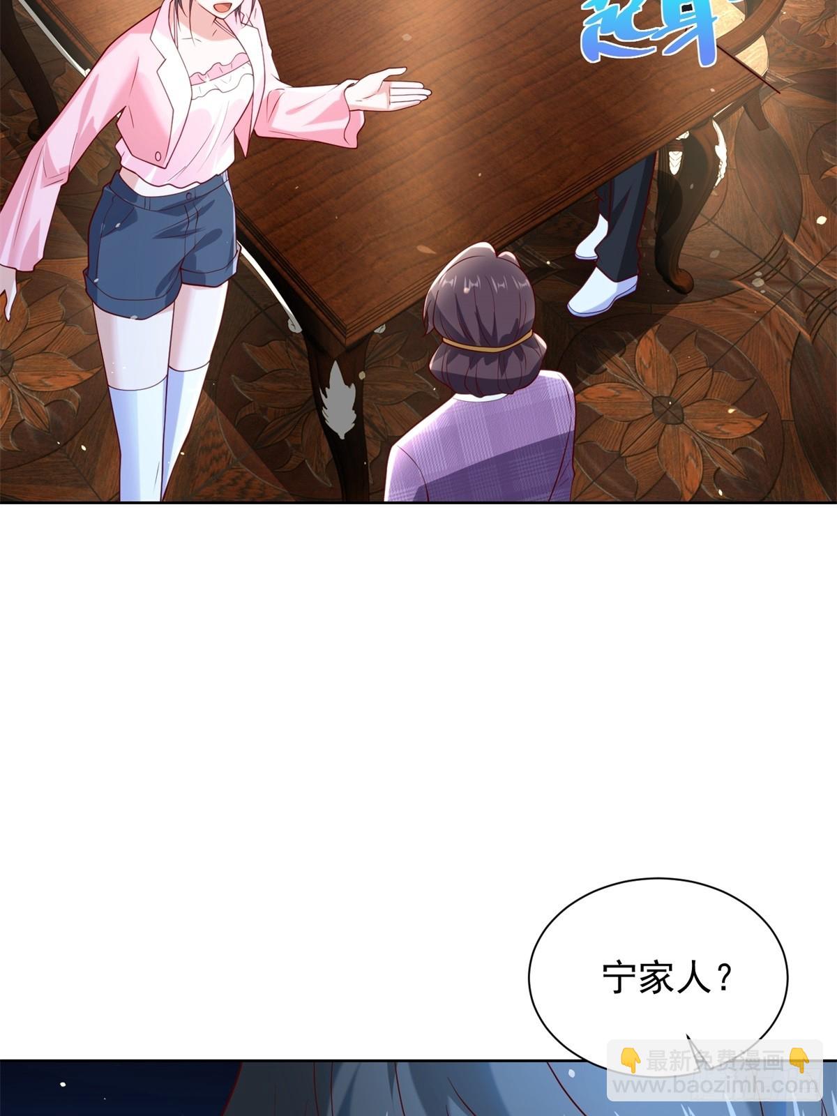 第58话 唐家见父母(1/2)-第59话