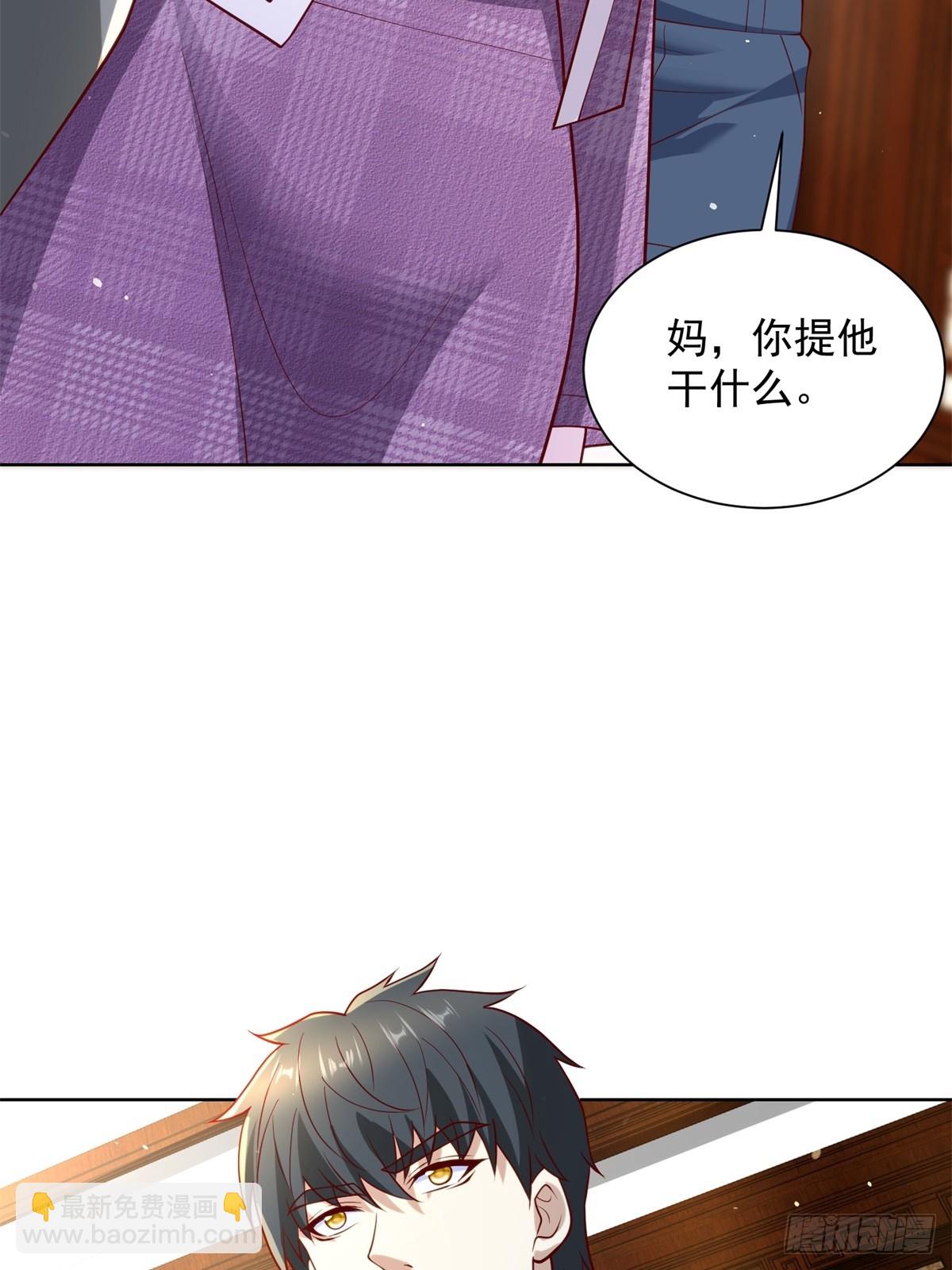 第58话 唐家见父母(1/2)-第59话