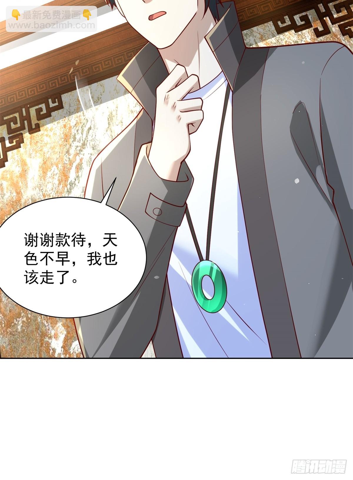 第58话 唐家见父母(1/2)-第59话