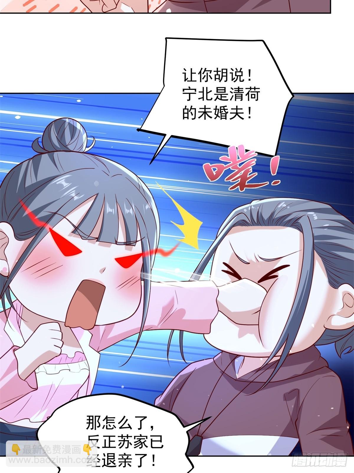 第58话 唐家见父母(1/2)-第59话