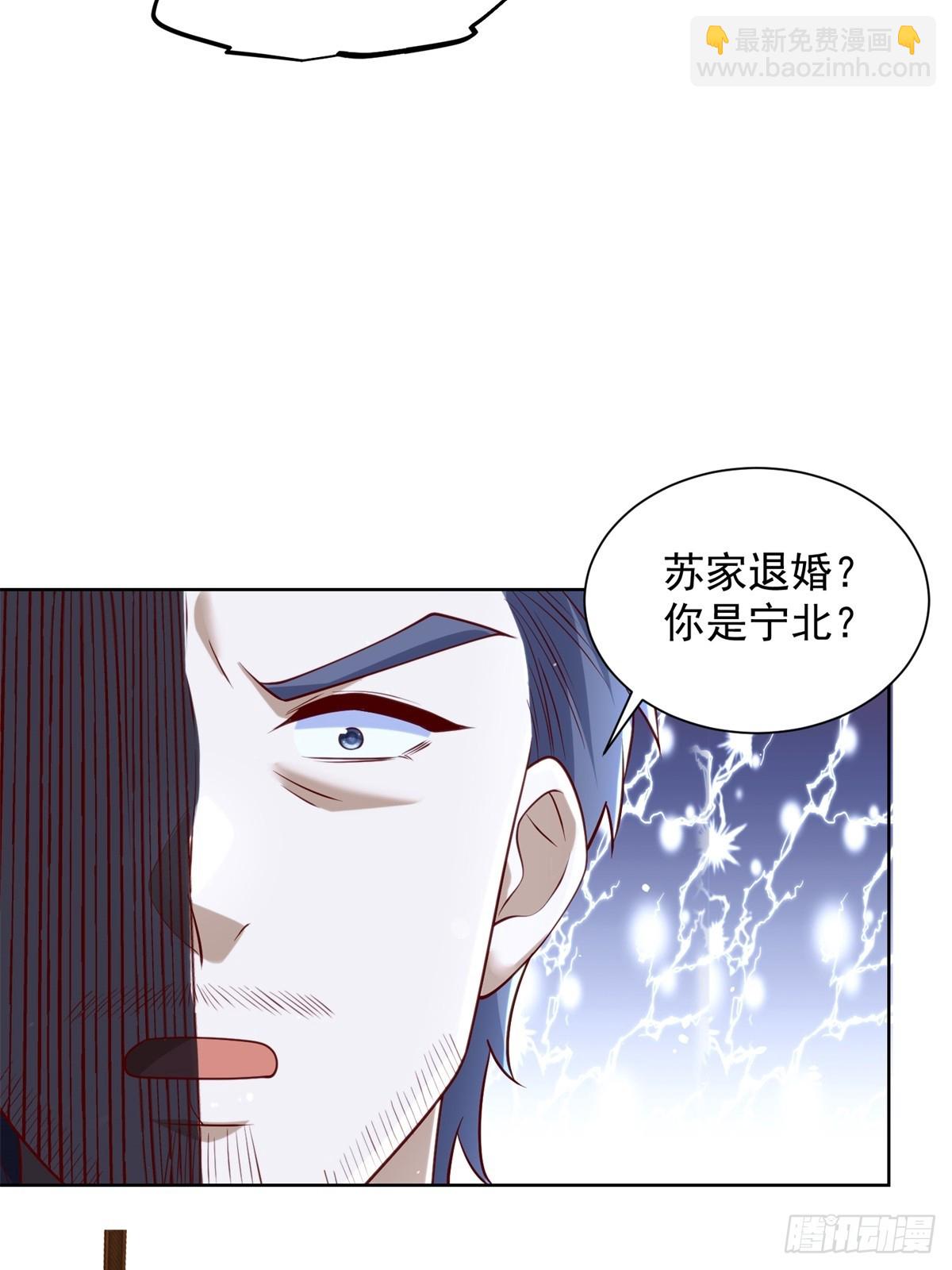 第58话 唐家见父母(1/2)-第59话