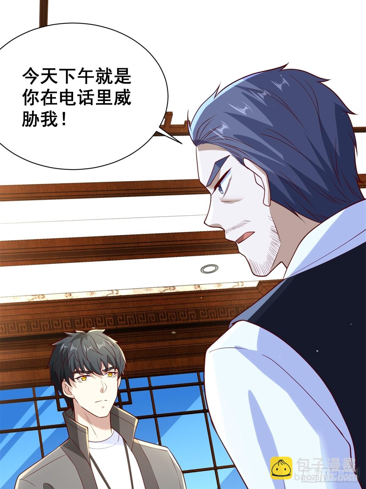 第58话 唐家见父母(1/2)-第59话