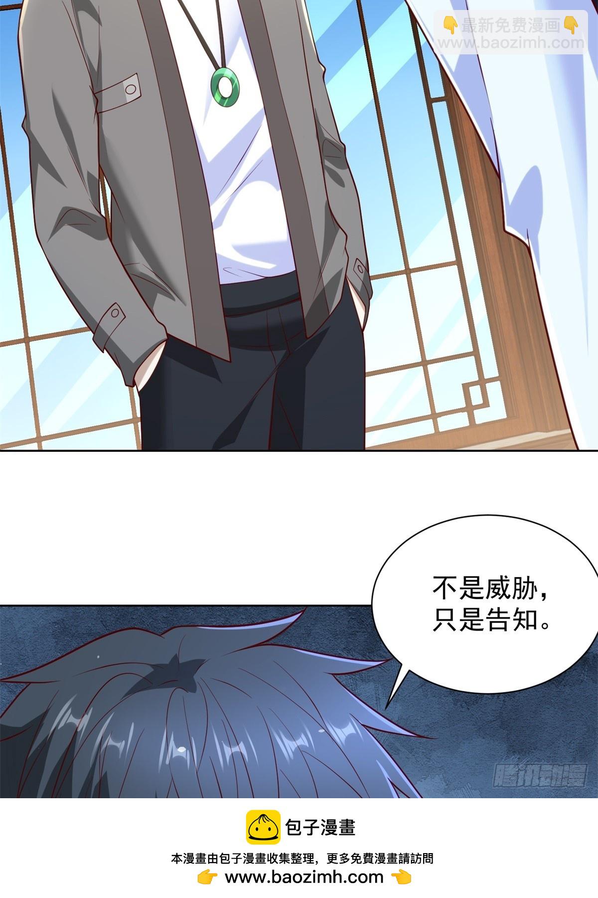 第58话 唐家见父母(1/2)-第59话